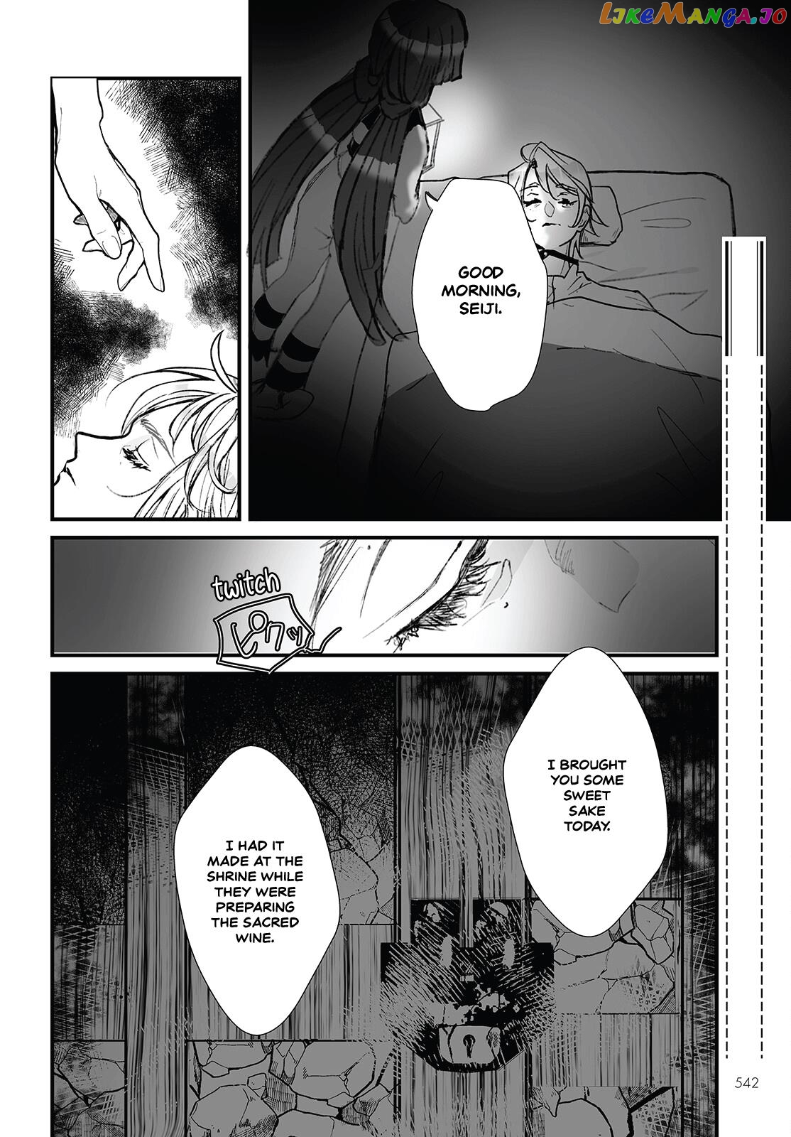 Higurashi No Naku Koro Ni Oni chapter 12 - page 2