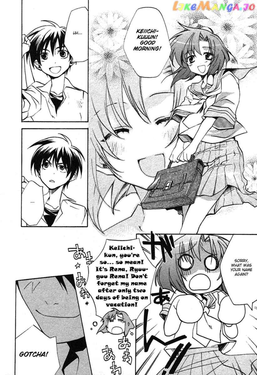 Higurashi No Naku Koro Ni – Tatarigoroshi-Hen chapter 1 - page 11