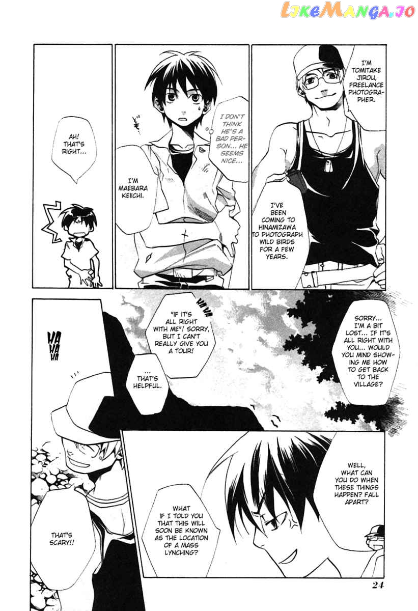 Higurashi No Naku Koro Ni – Tatarigoroshi-Hen chapter 1 - page 25