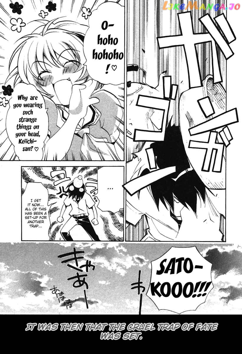 Higurashi No Naku Koro Ni – Tatarigoroshi-Hen chapter 1 - page 35