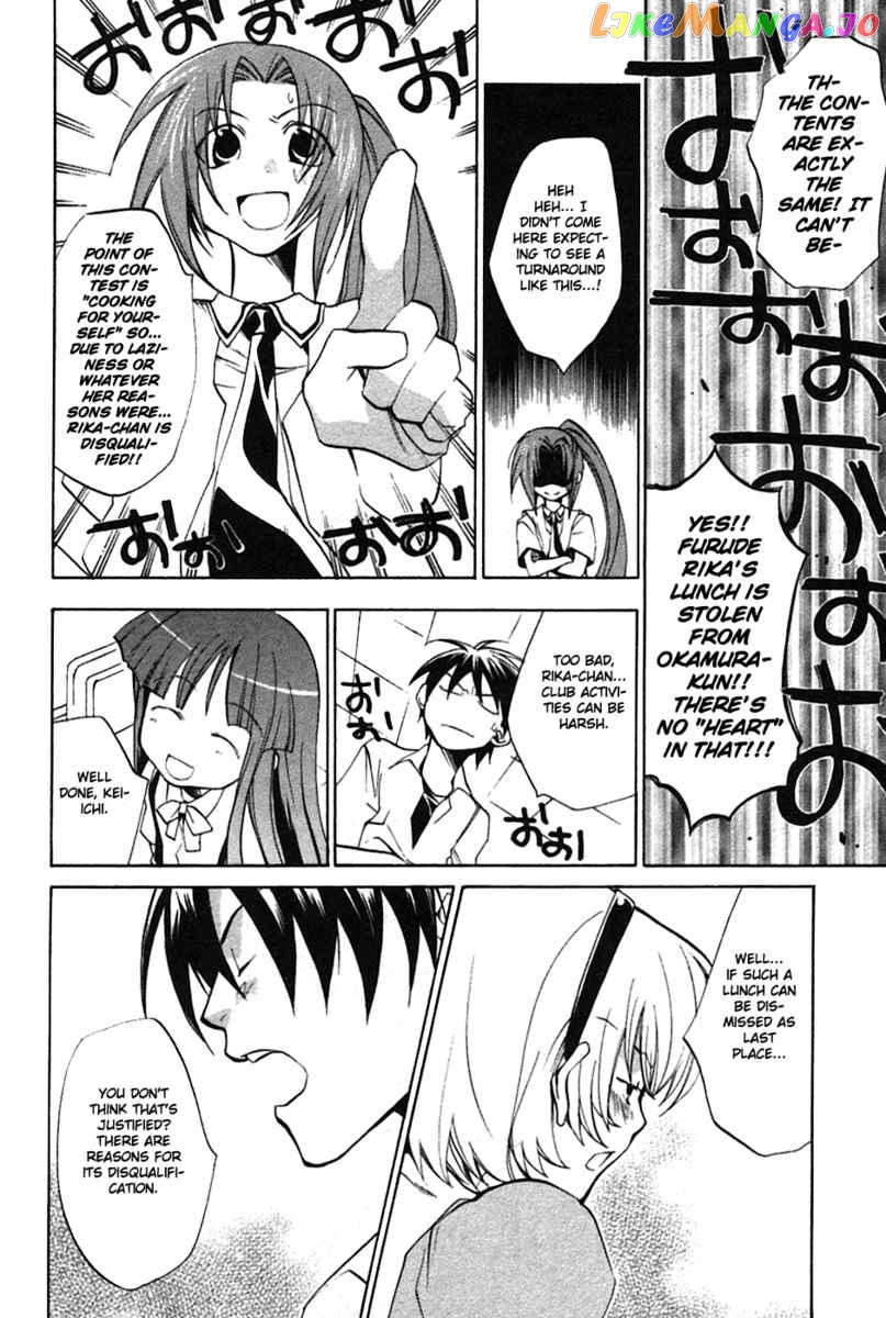 Higurashi No Naku Koro Ni – Tatarigoroshi-Hen chapter 3 - page 32