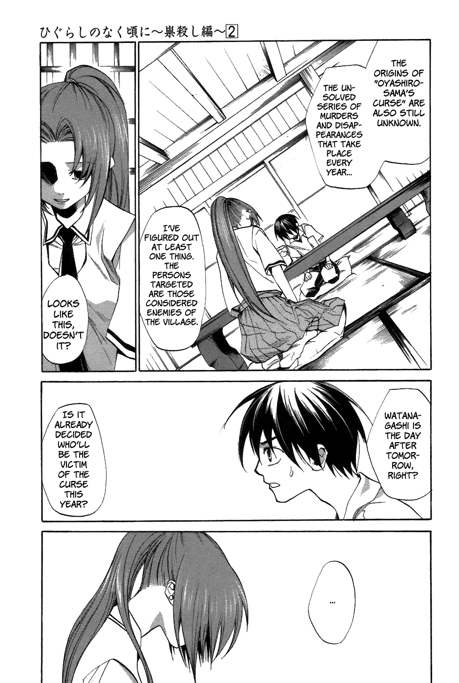 Higurashi No Naku Koro Ni – Tatarigoroshi-Hen chapter 8 - page 13