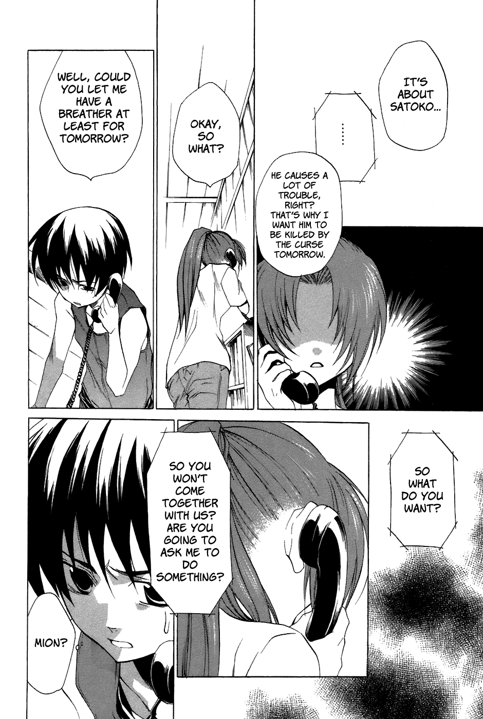 Higurashi No Naku Koro Ni – Tatarigoroshi-Hen chapter 9 - page 12