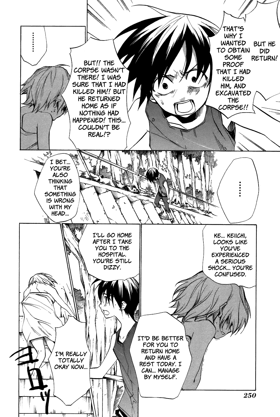 Higurashi No Naku Koro Ni – Tatarigoroshi-Hen chapter 12 - page 20