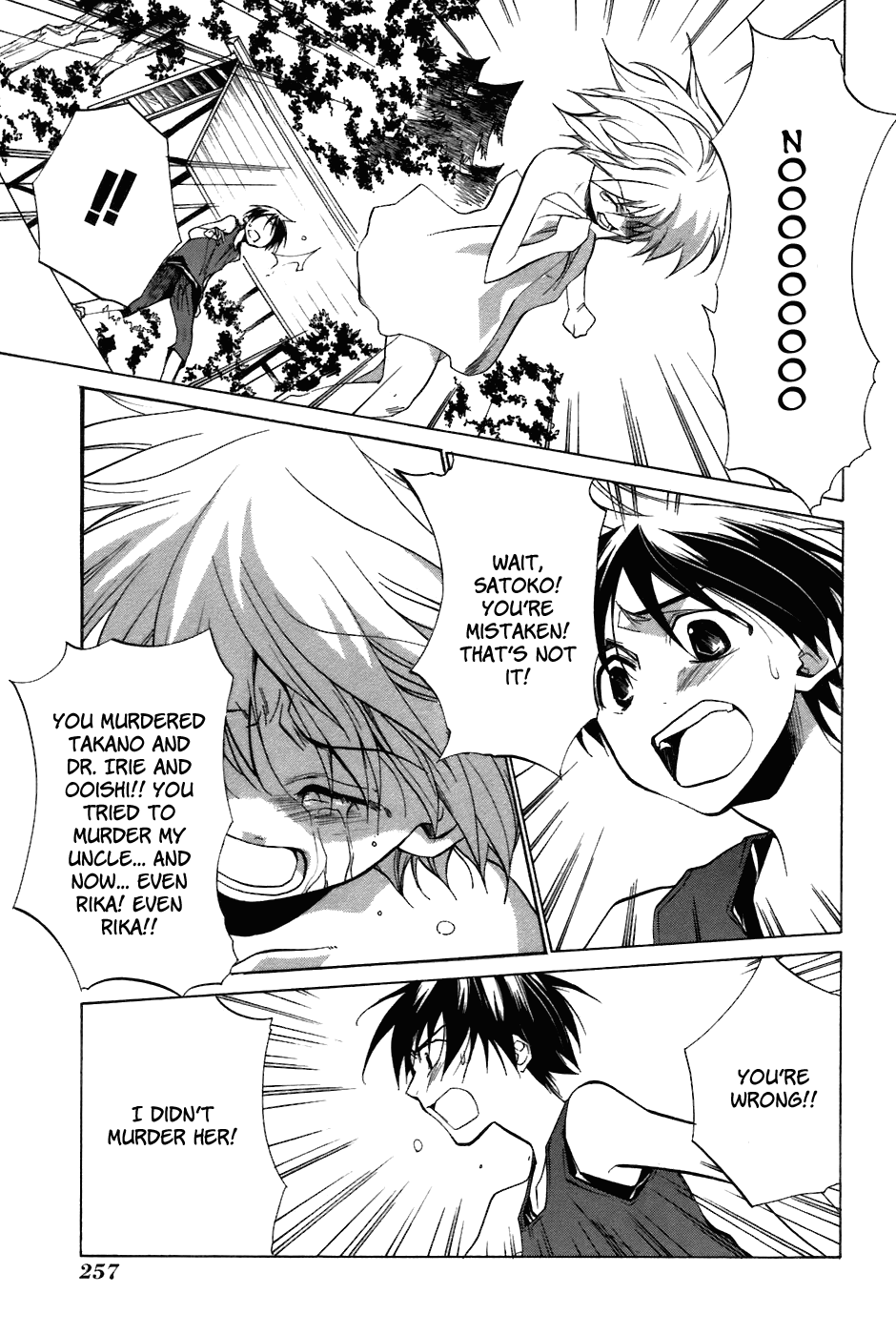 Higurashi No Naku Koro Ni – Tatarigoroshi-Hen chapter 12 - page 26