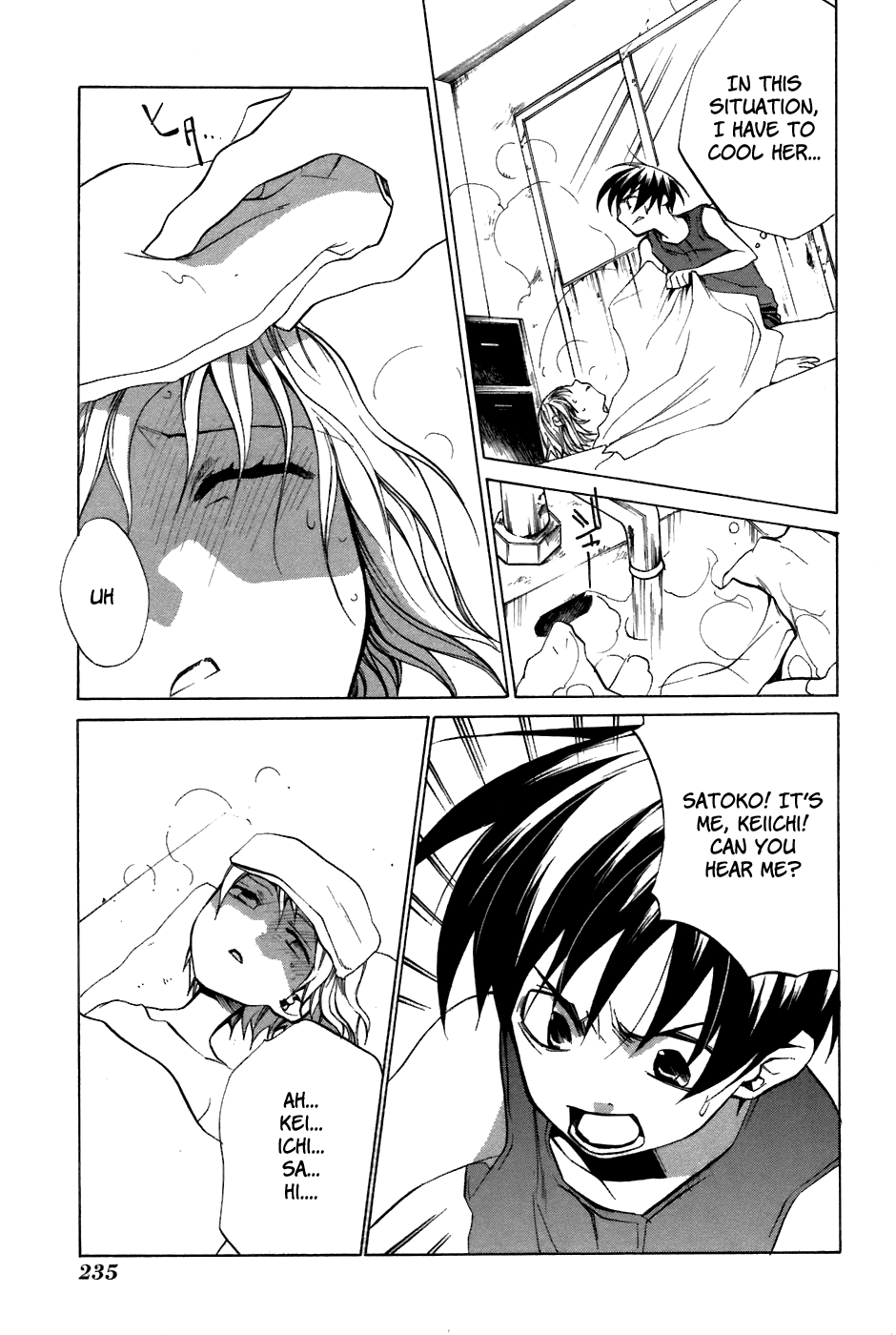 Higurashi No Naku Koro Ni – Tatarigoroshi-Hen chapter 12 - page 5