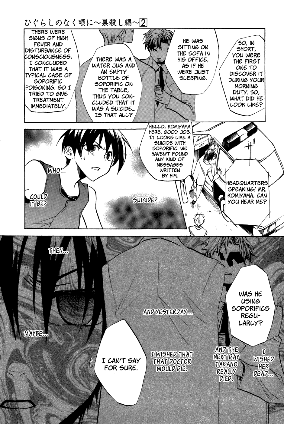 Higurashi No Naku Koro Ni – Tatarigoroshi-Hen chapter 12 - page 9