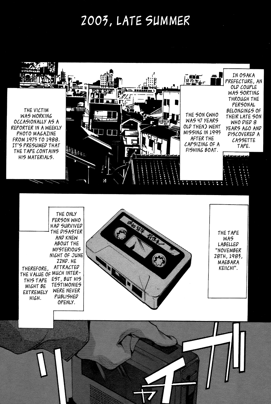 Higurashi No Naku Koro Ni – Tatarigoroshi-Hen chapter 13 - page 23
