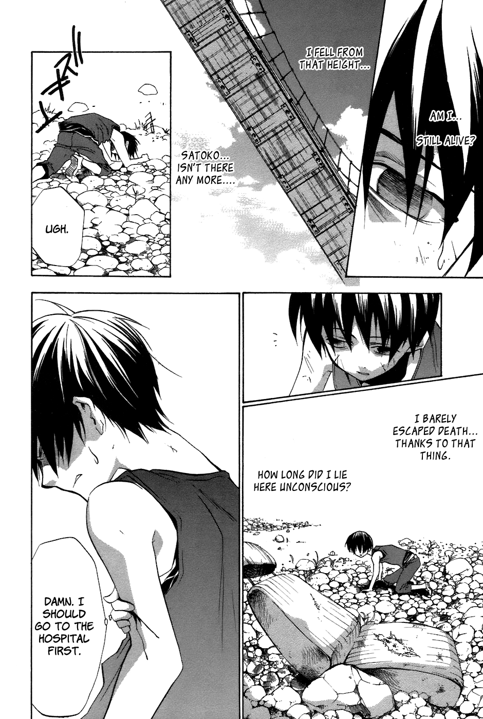 Higurashi No Naku Koro Ni – Tatarigoroshi-Hen chapter 13 - page 5