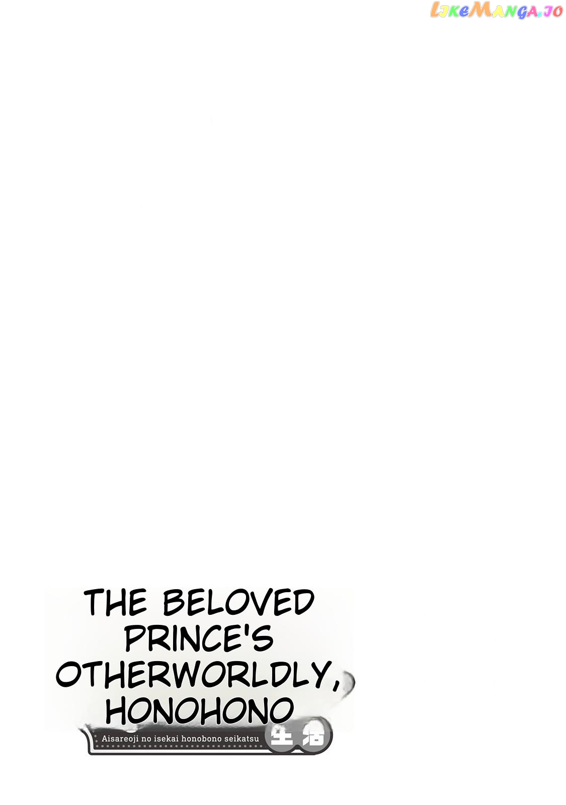 Beloved Prince's Heartwarming Life in Another World Chapter 7 - page 26