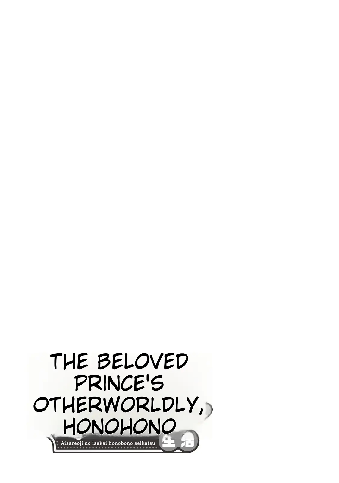 Beloved Prince's Heartwarming Life in Another World Chapter 11 - page 29