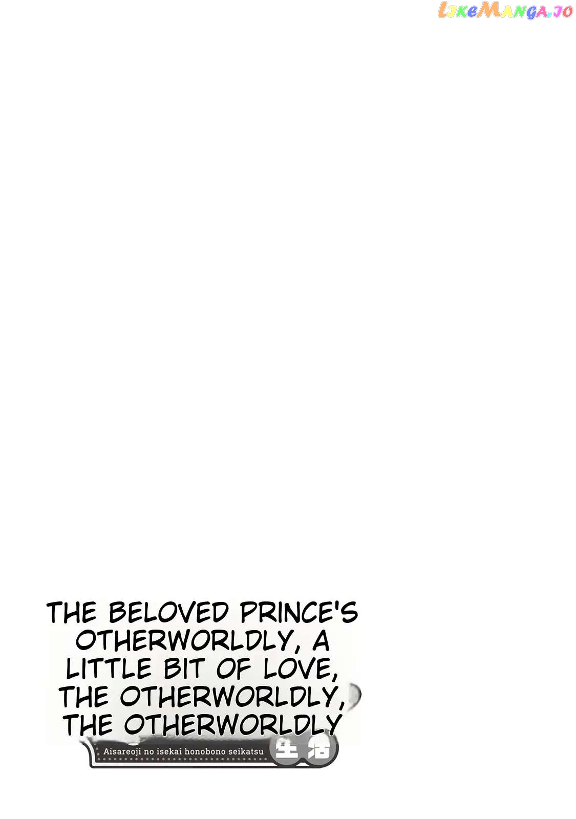 Beloved Prince's Heartwarming Life in Another World Chapter 12 - page 27