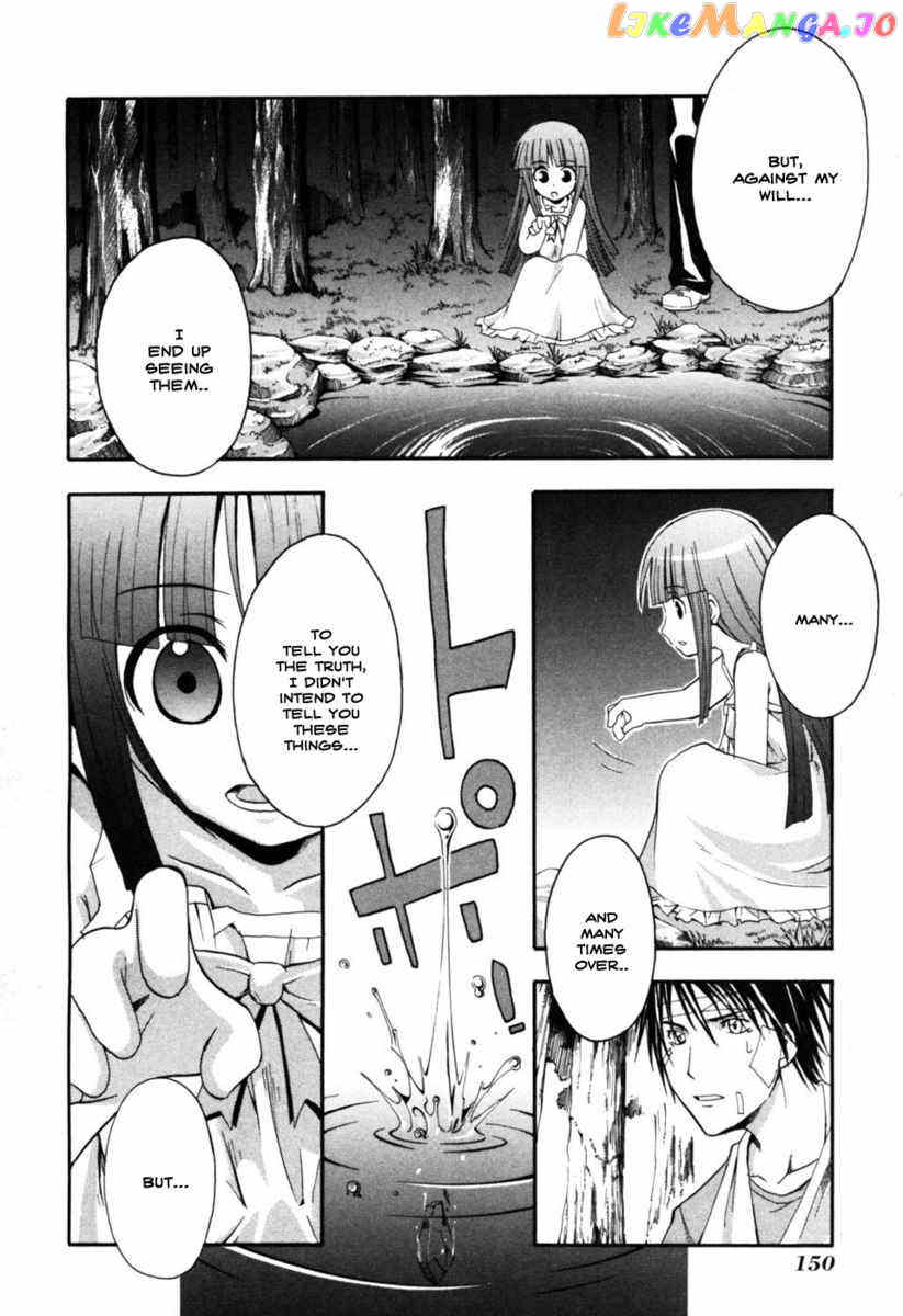 Higurashi No Naku Koro Ni – Himatsubushi-Hen chapter 8 - page 17