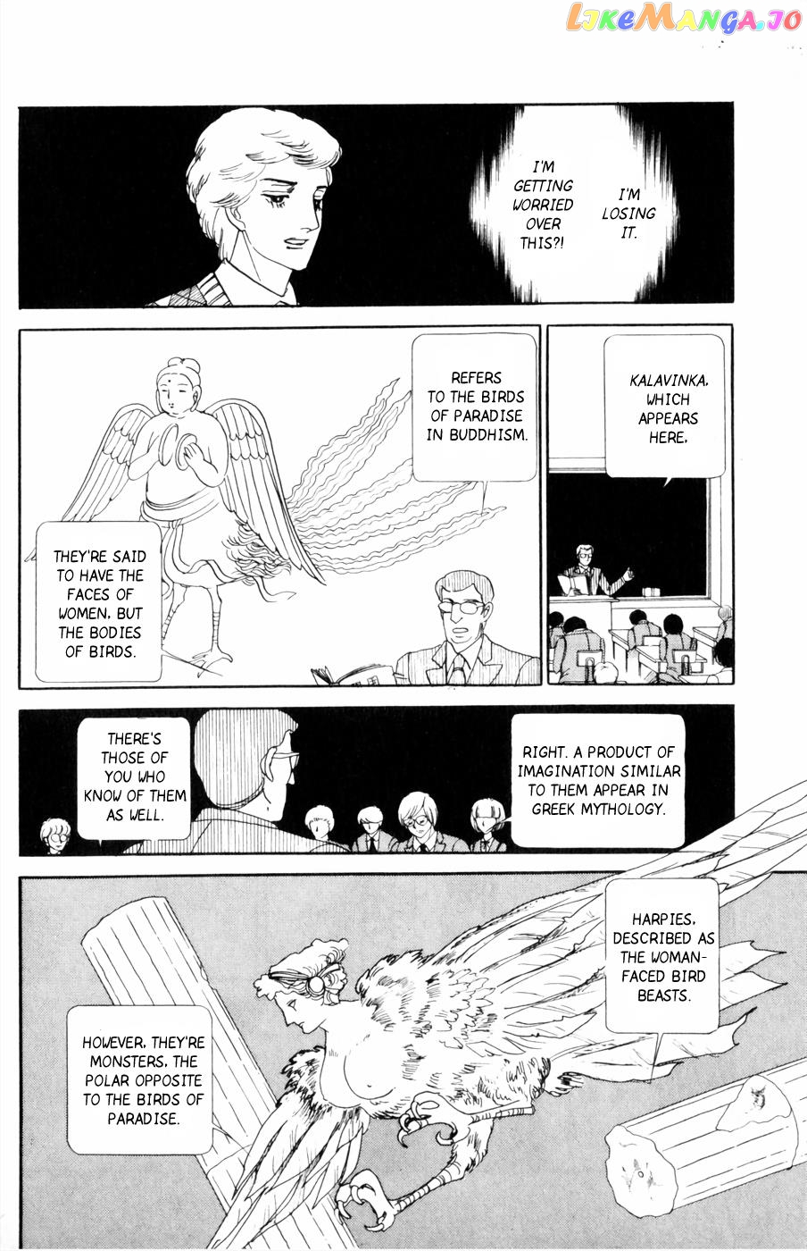 Harpy (Yamagishi Ryouko) chapter 1 - page 23