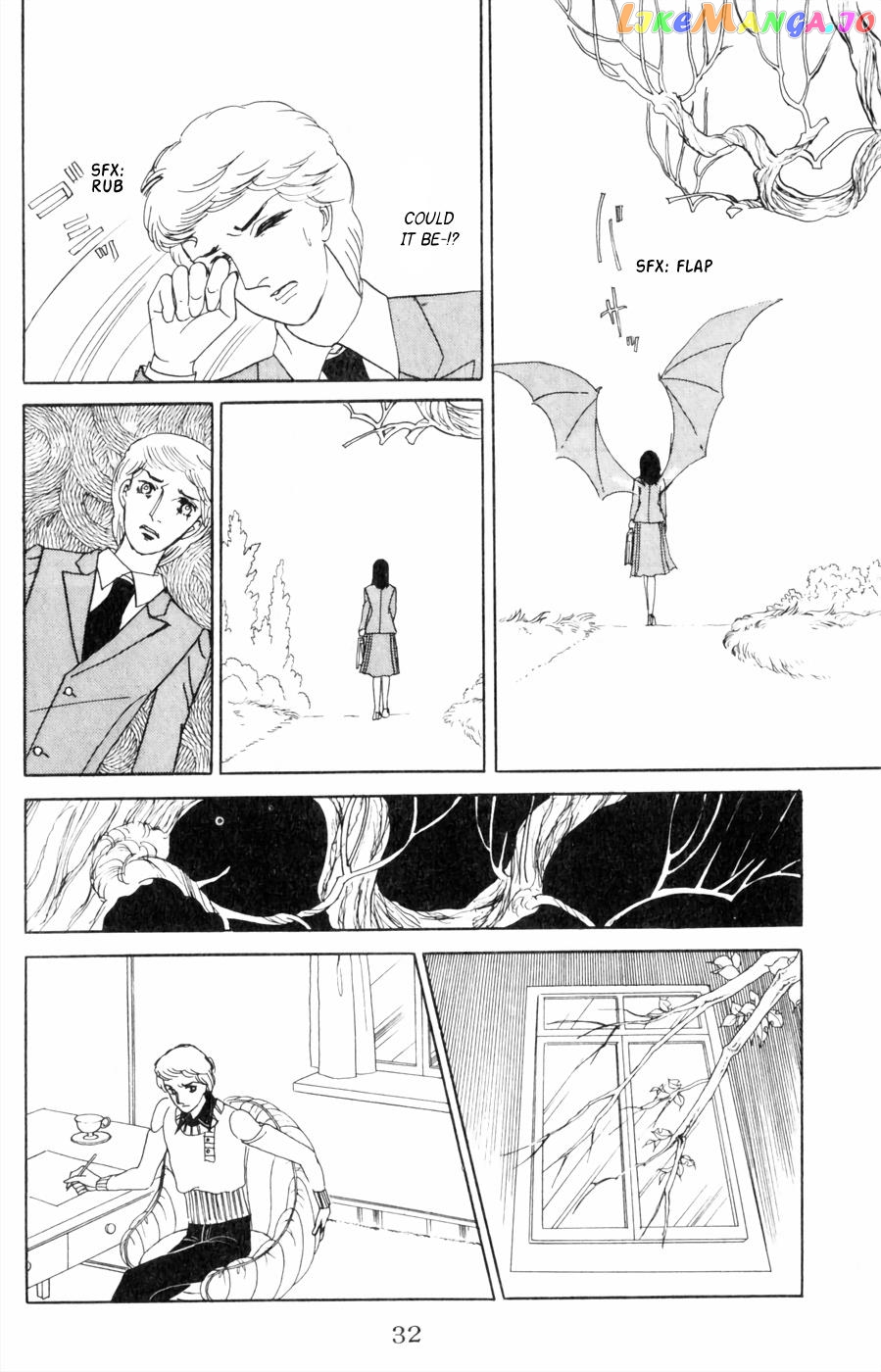 Harpy (Yamagishi Ryouko) chapter 1 - page 33