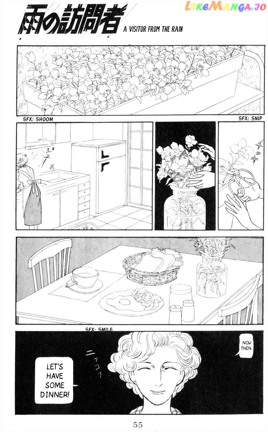 Harpy (Yamagishi Ryouko) Chapter 2 - page 1