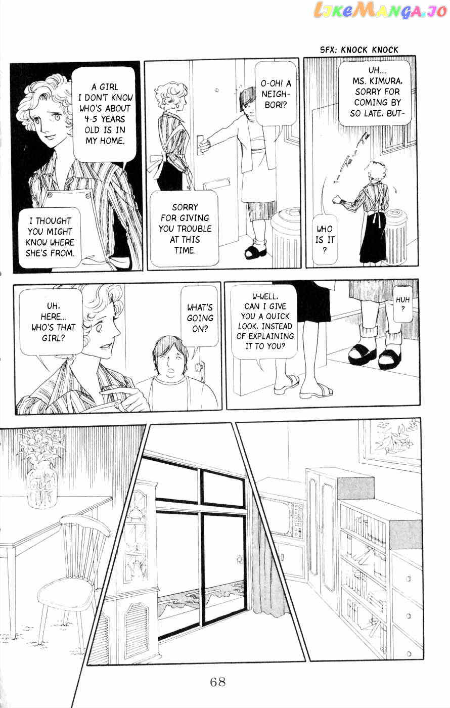 Harpy (Yamagishi Ryouko) Chapter 2 - page 13