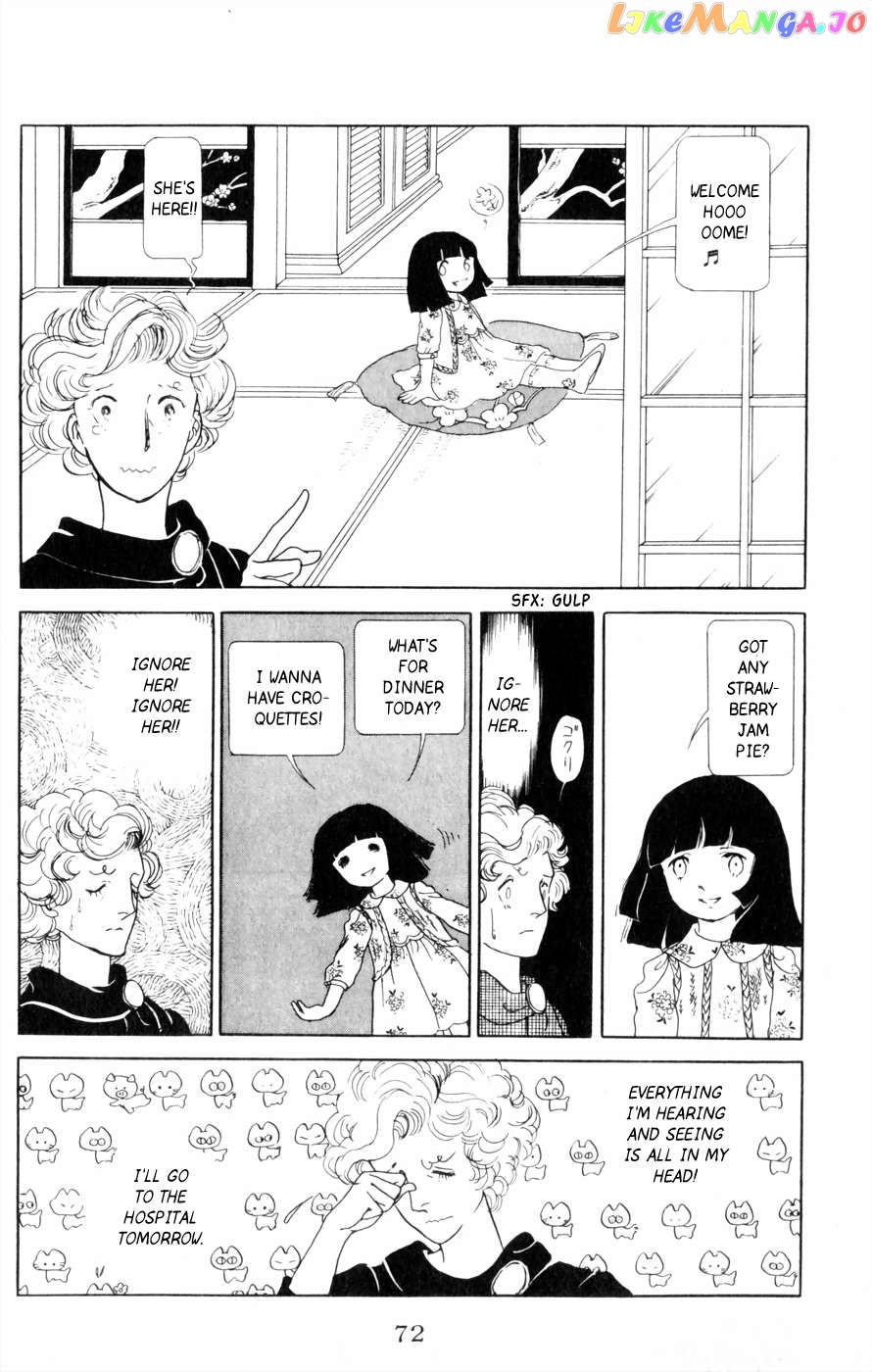 Harpy (Yamagishi Ryouko) Chapter 2 - page 17