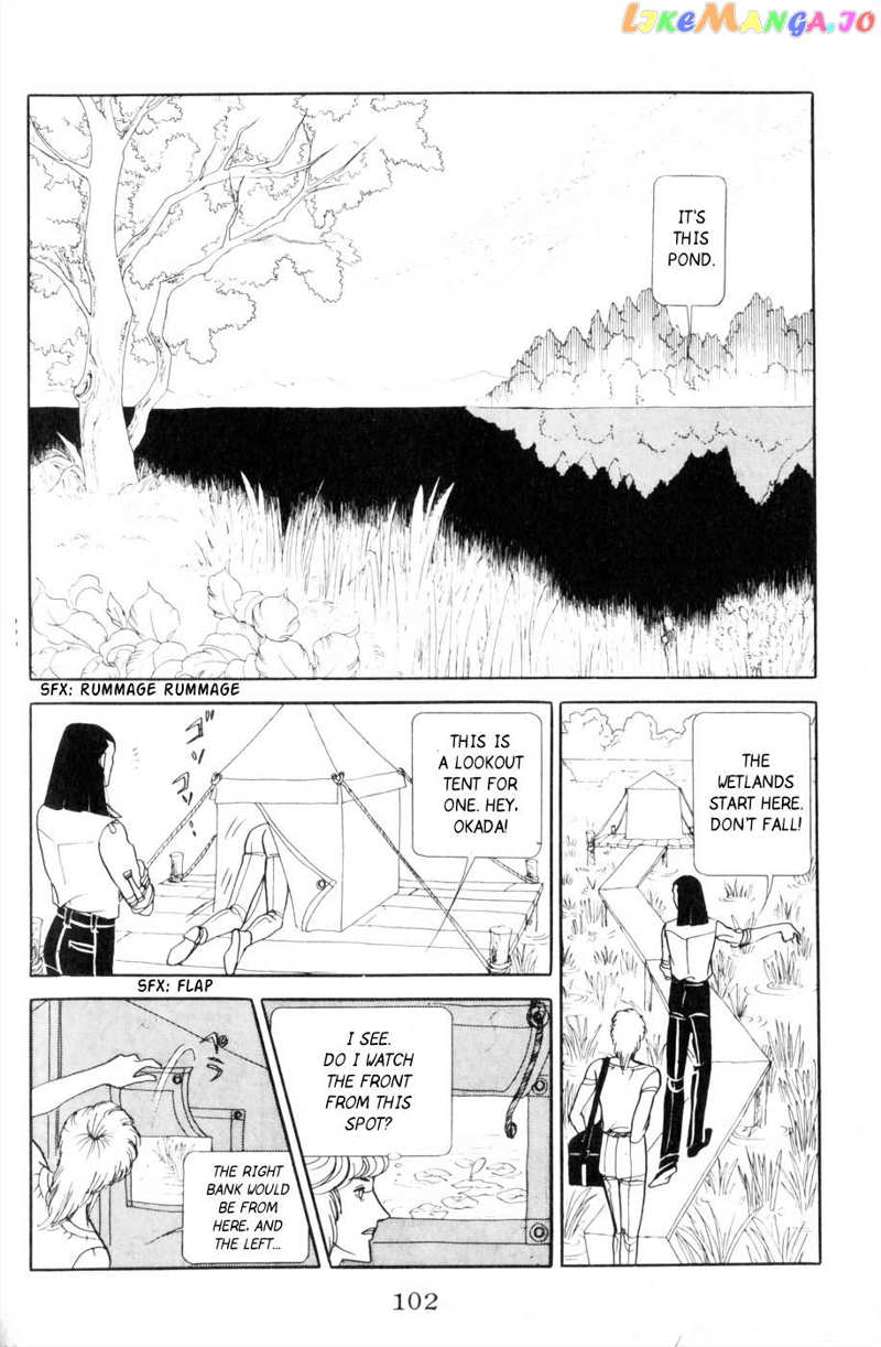 Harpy (Yamagishi Ryouko) Chapter 3 - page 8