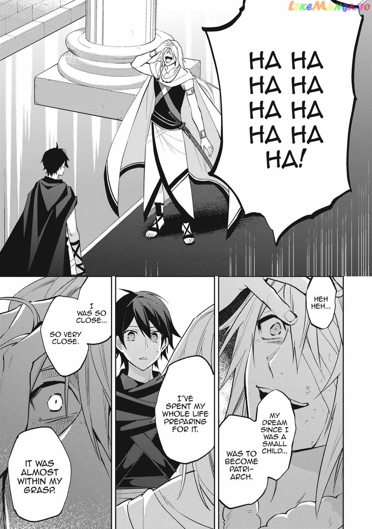 Hyakuren No Haou To Seiyaku No Ikusa Otome chapter 42 - page 13