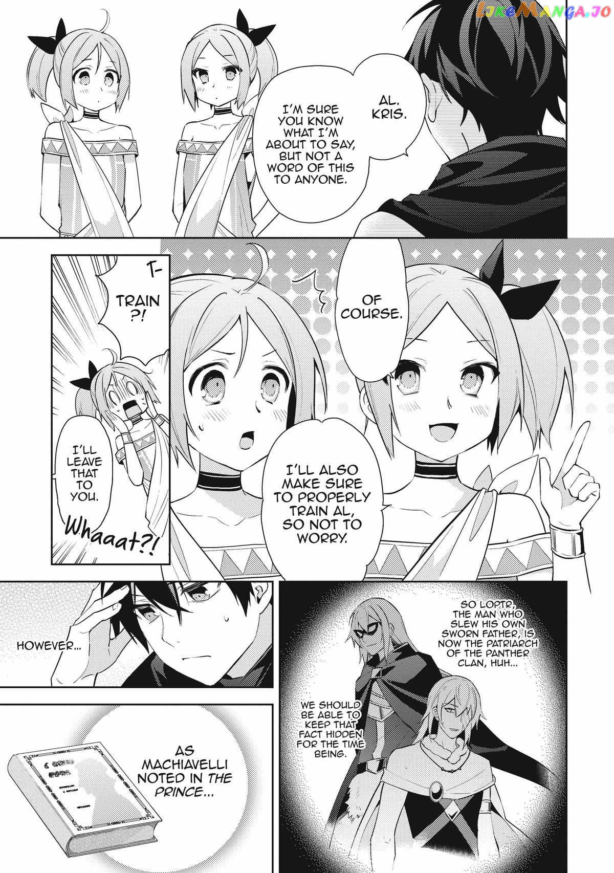 Hyakuren No Haou To Seiyaku No Ikusa Otome chapter 47 - page 17