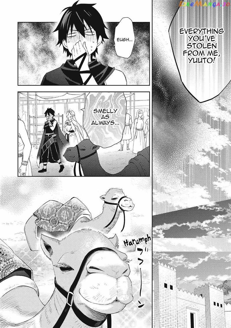 Hyakuren No Haou To Seiyaku No Ikusa Otome chapter 48 - page 7