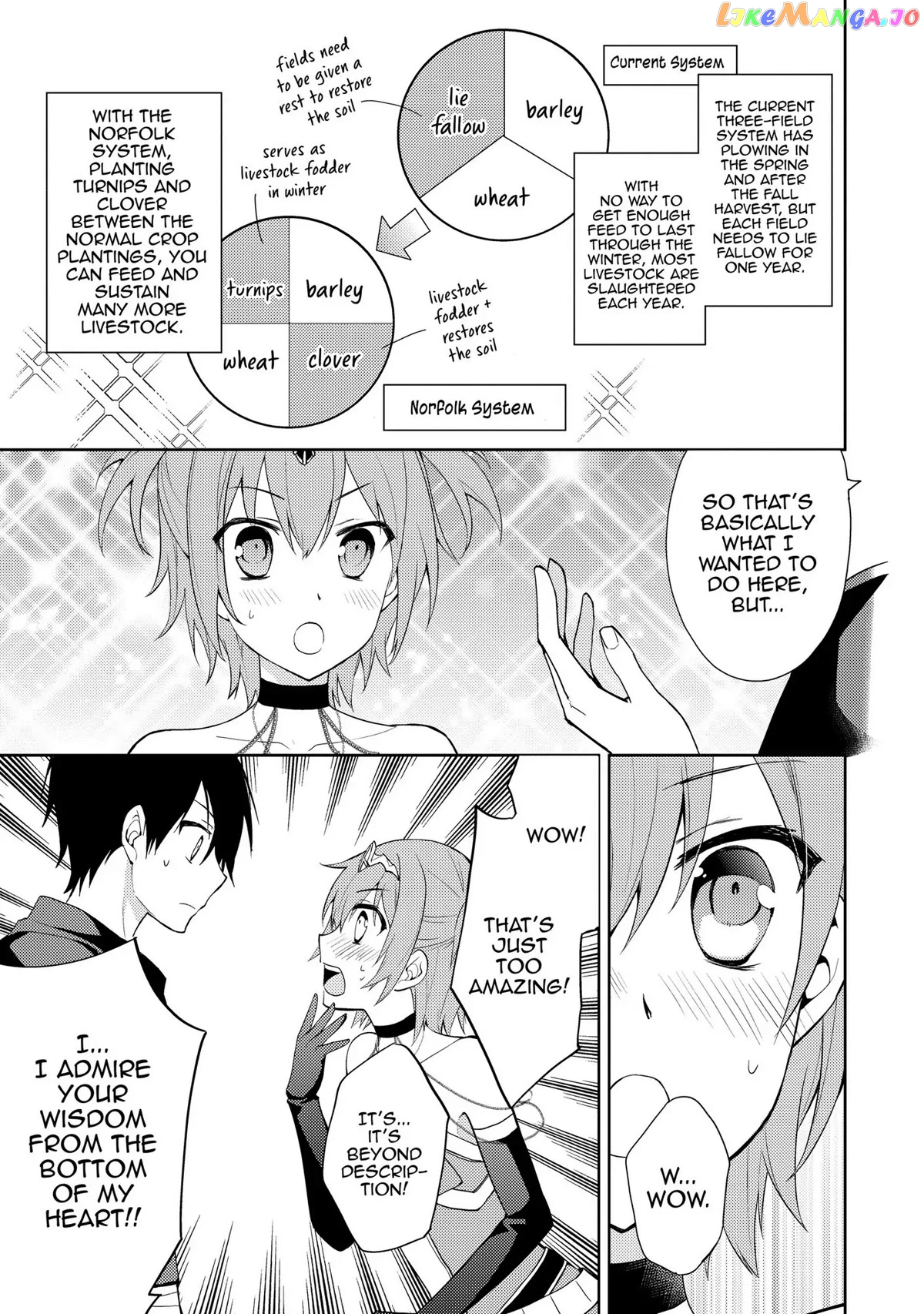 Hyakuren No Haou To Seiyaku No Ikusa Otome chapter 12 - page 13