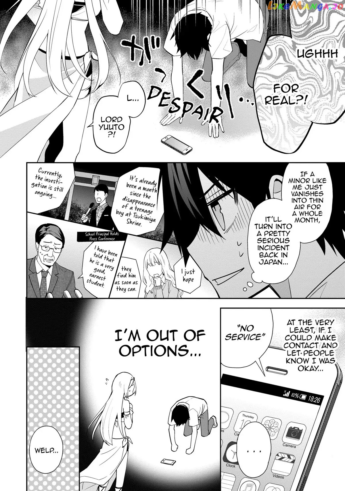 Hyakuren No Haou To Seiyaku No Ikusa Otome chapter 27 - page 8