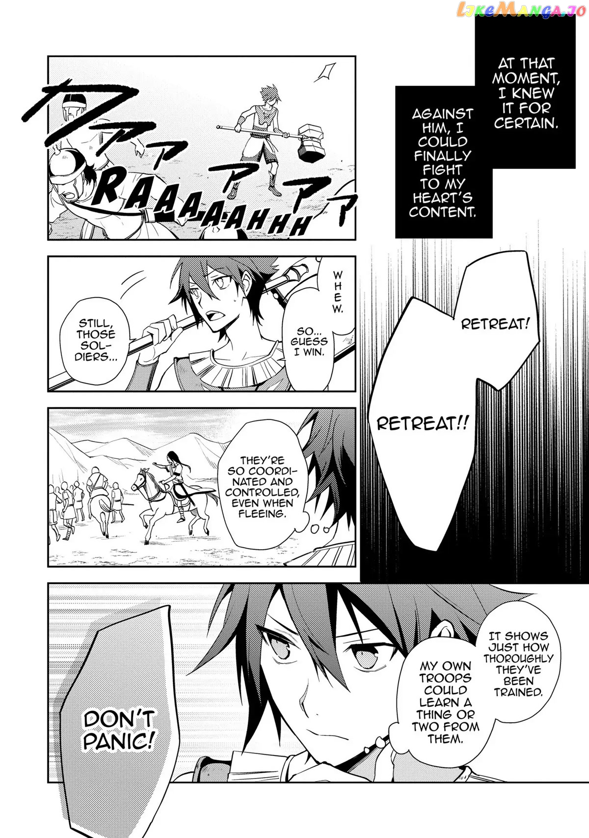 Hyakuren No Haou To Seiyaku No Ikusa Otome chapter 19 - page 6