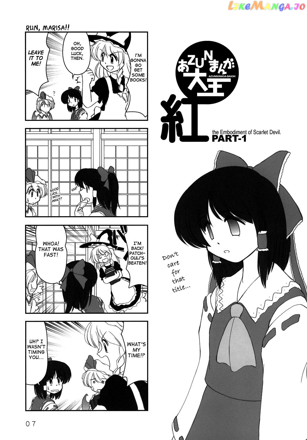 Touhou - Azunmanga Daioh (Doujinshi) chapter 1 - page 5