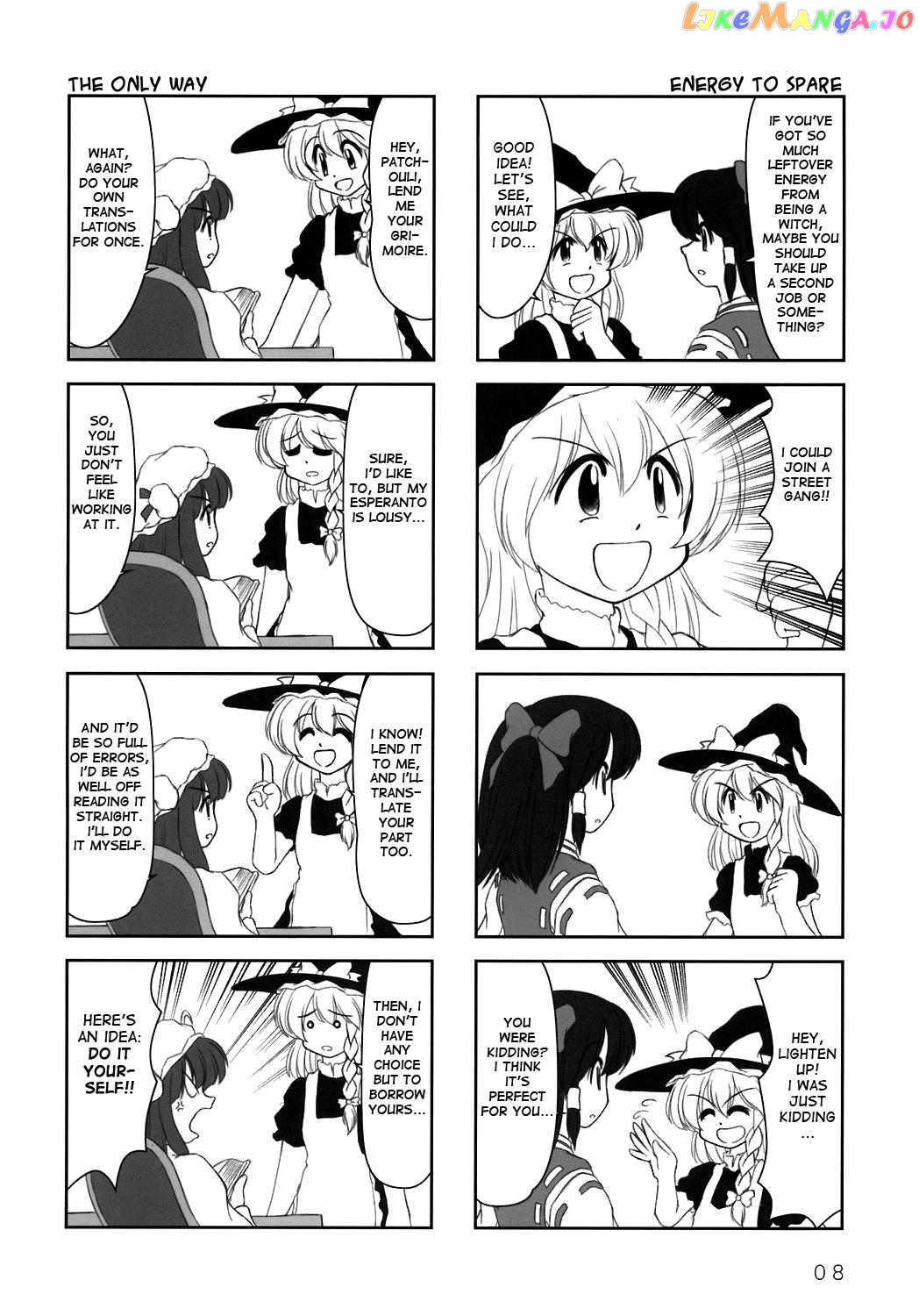 Touhou - Azunmanga Daioh (Doujinshi) chapter 1 - page 6