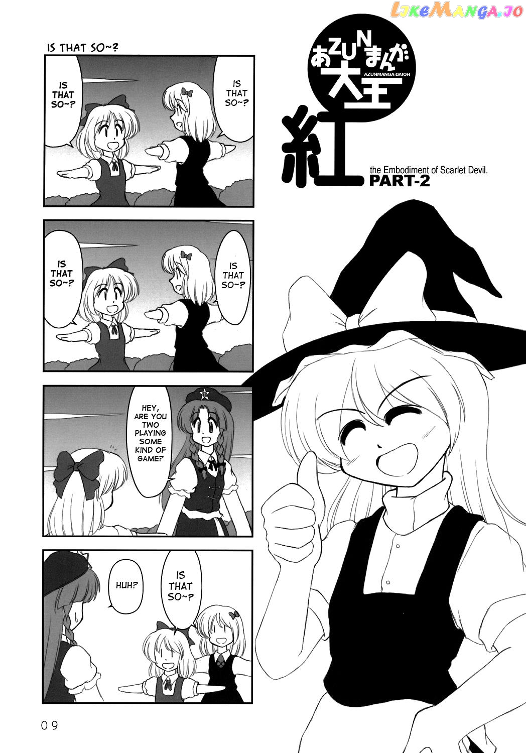 Touhou - Azunmanga Daioh (Doujinshi) chapter 1 - page 7