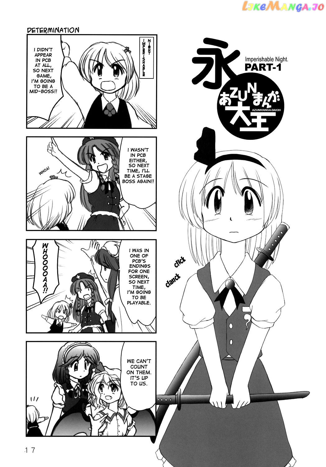 Touhou - Azunmanga Daioh (Doujinshi) chapter 3 - page 1