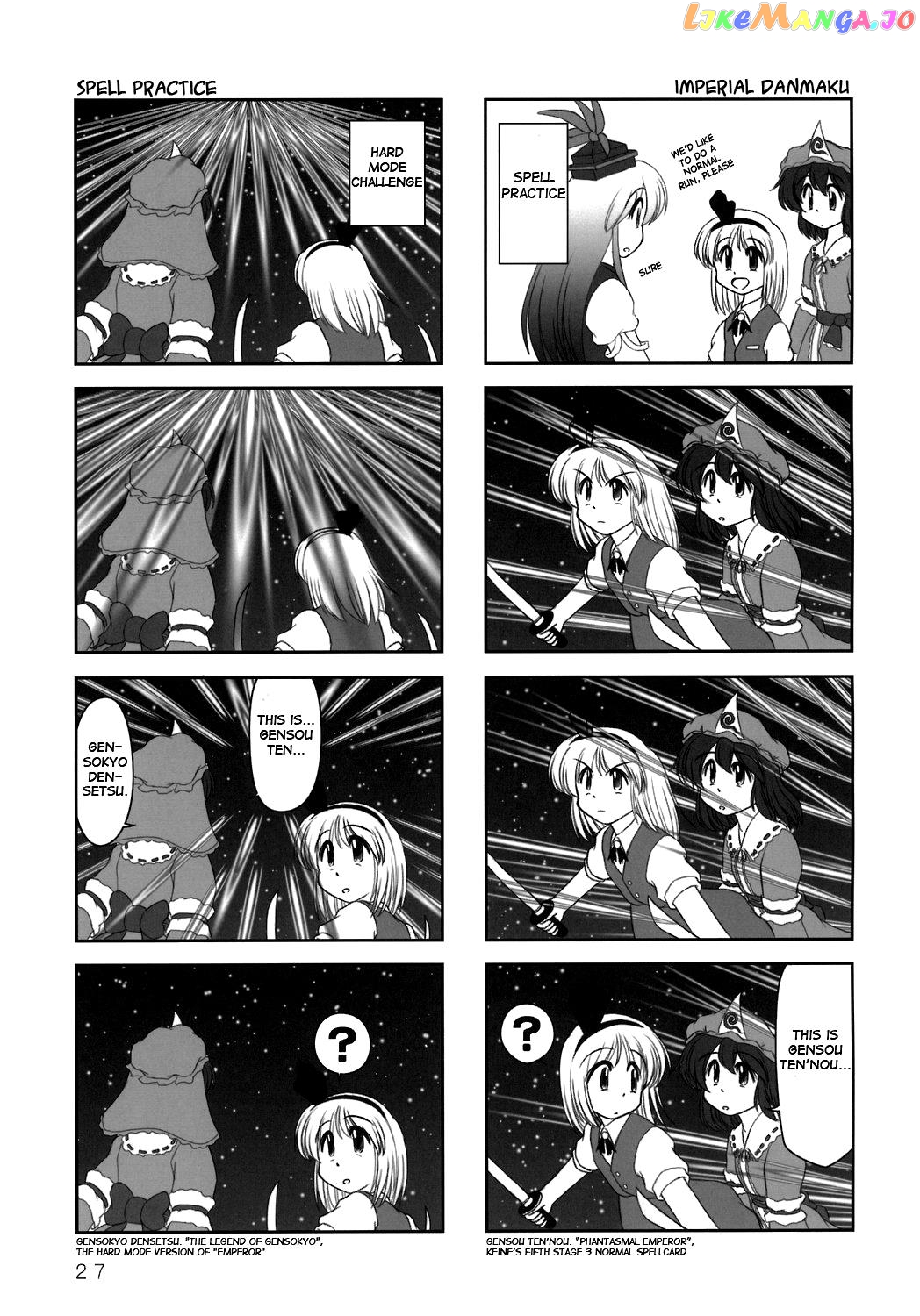 Touhou - Azunmanga Daioh (Doujinshi) chapter 3 - page 11