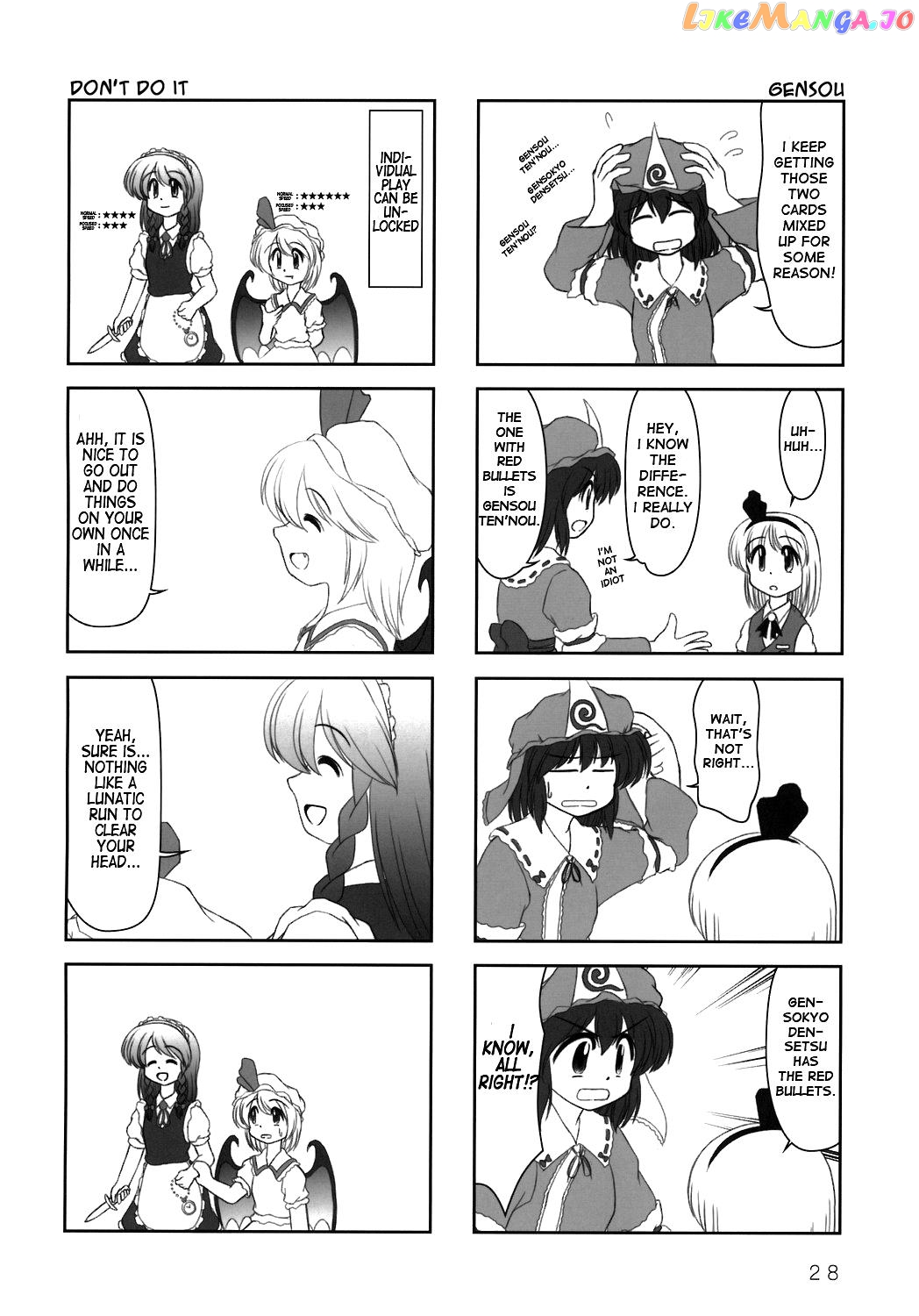 Touhou - Azunmanga Daioh (Doujinshi) chapter 3 - page 12