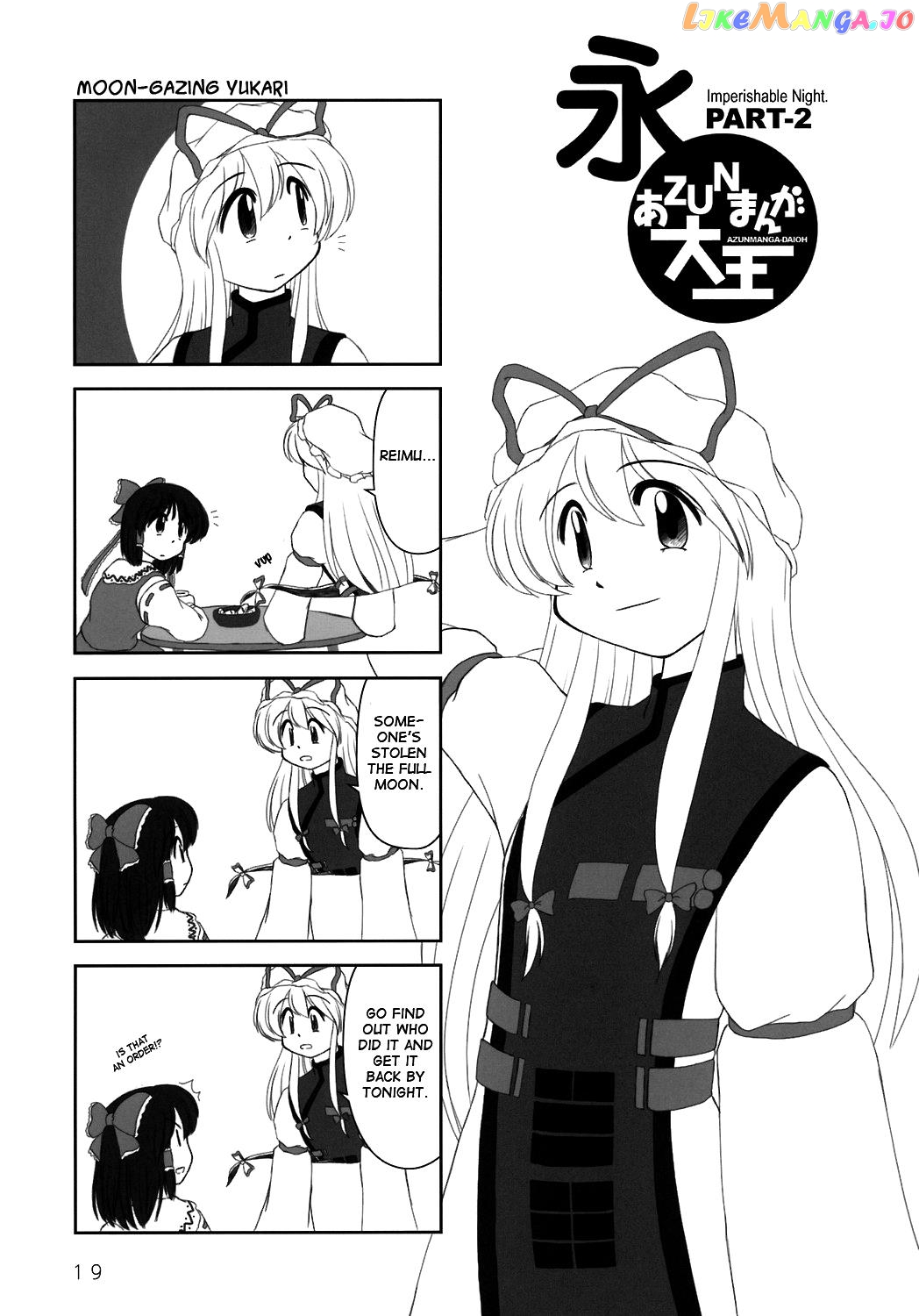 Touhou - Azunmanga Daioh (Doujinshi) chapter 3 - page 3