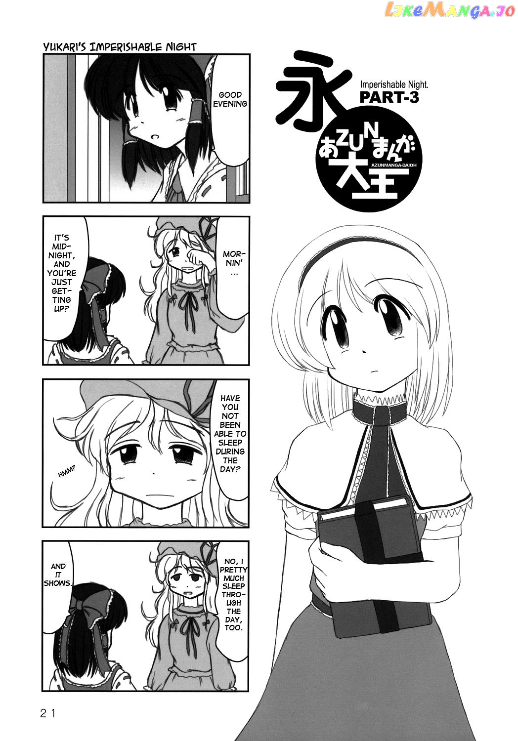 Touhou - Azunmanga Daioh (Doujinshi) chapter 3 - page 5