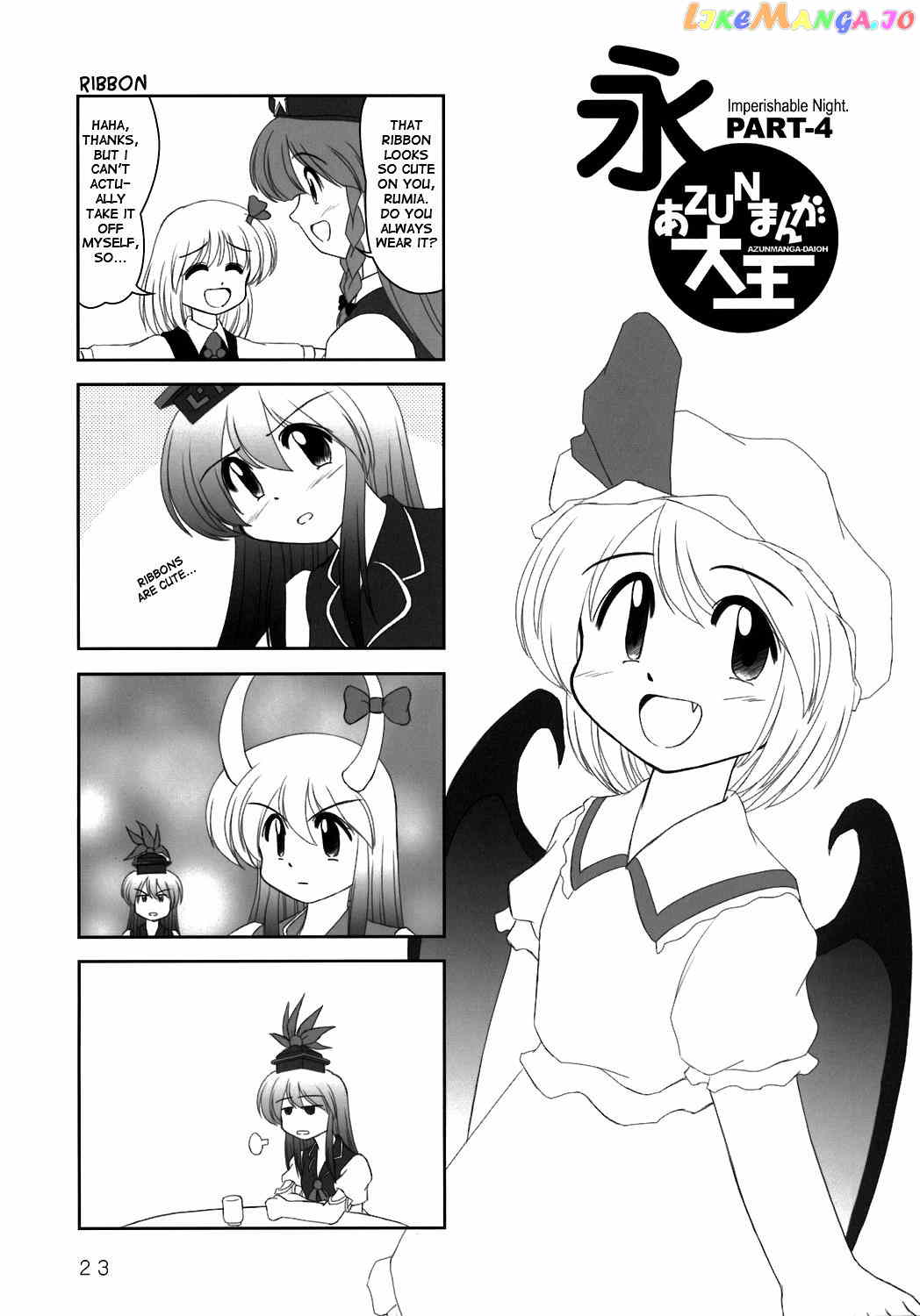 Touhou - Azunmanga Daioh (Doujinshi) chapter 3 - page 7