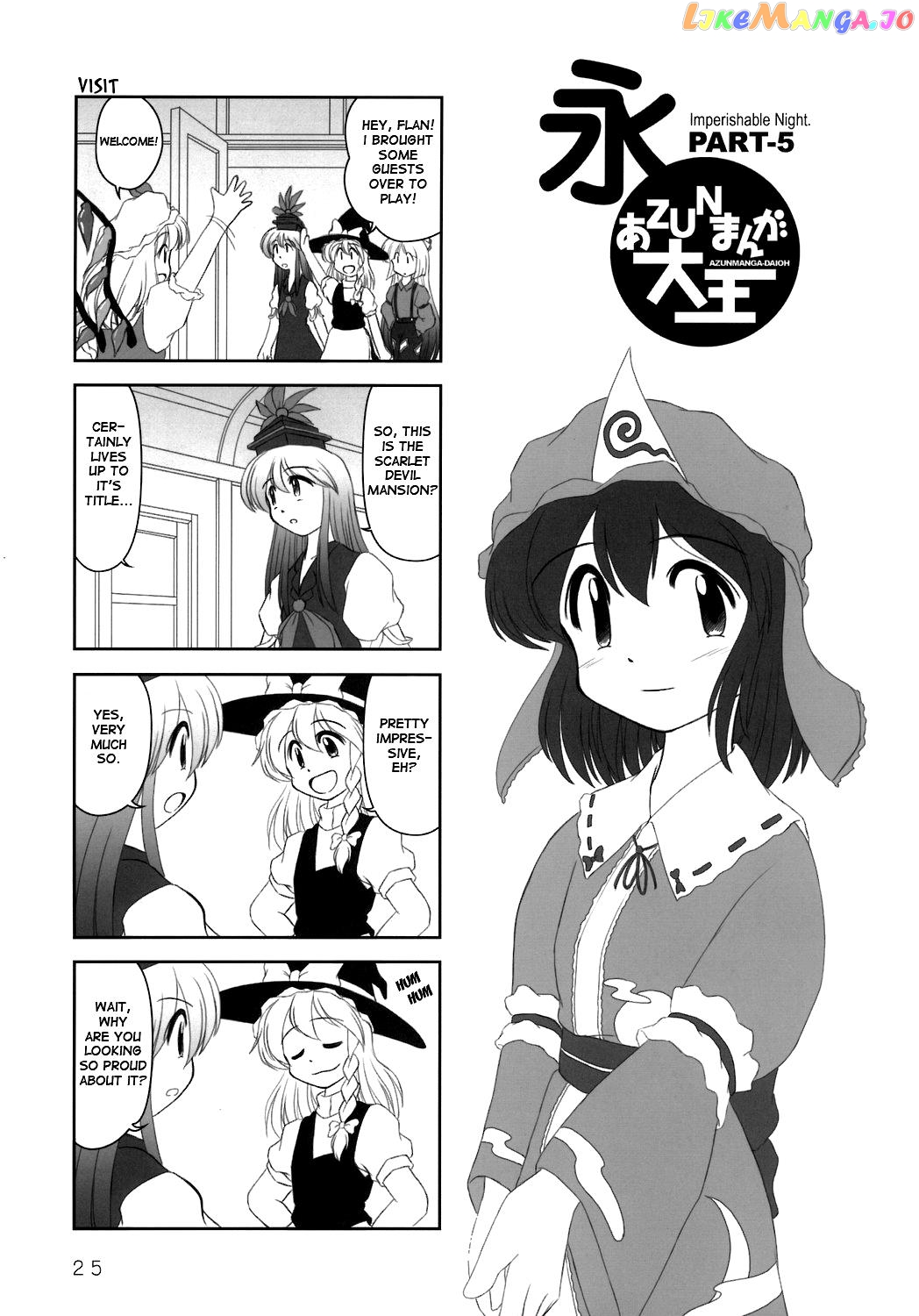 Touhou - Azunmanga Daioh (Doujinshi) chapter 3 - page 9