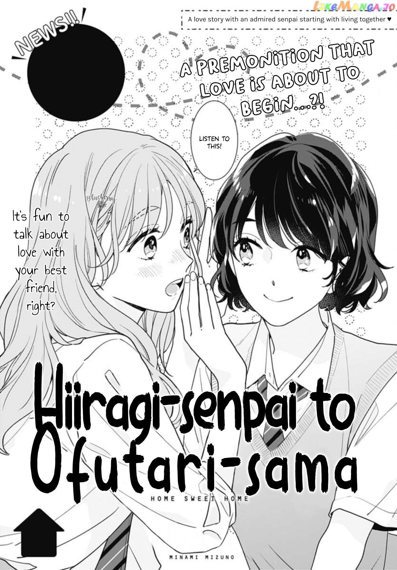 Hiiragi-Senpai To Ofutari-Sama chapter 4 - page 3