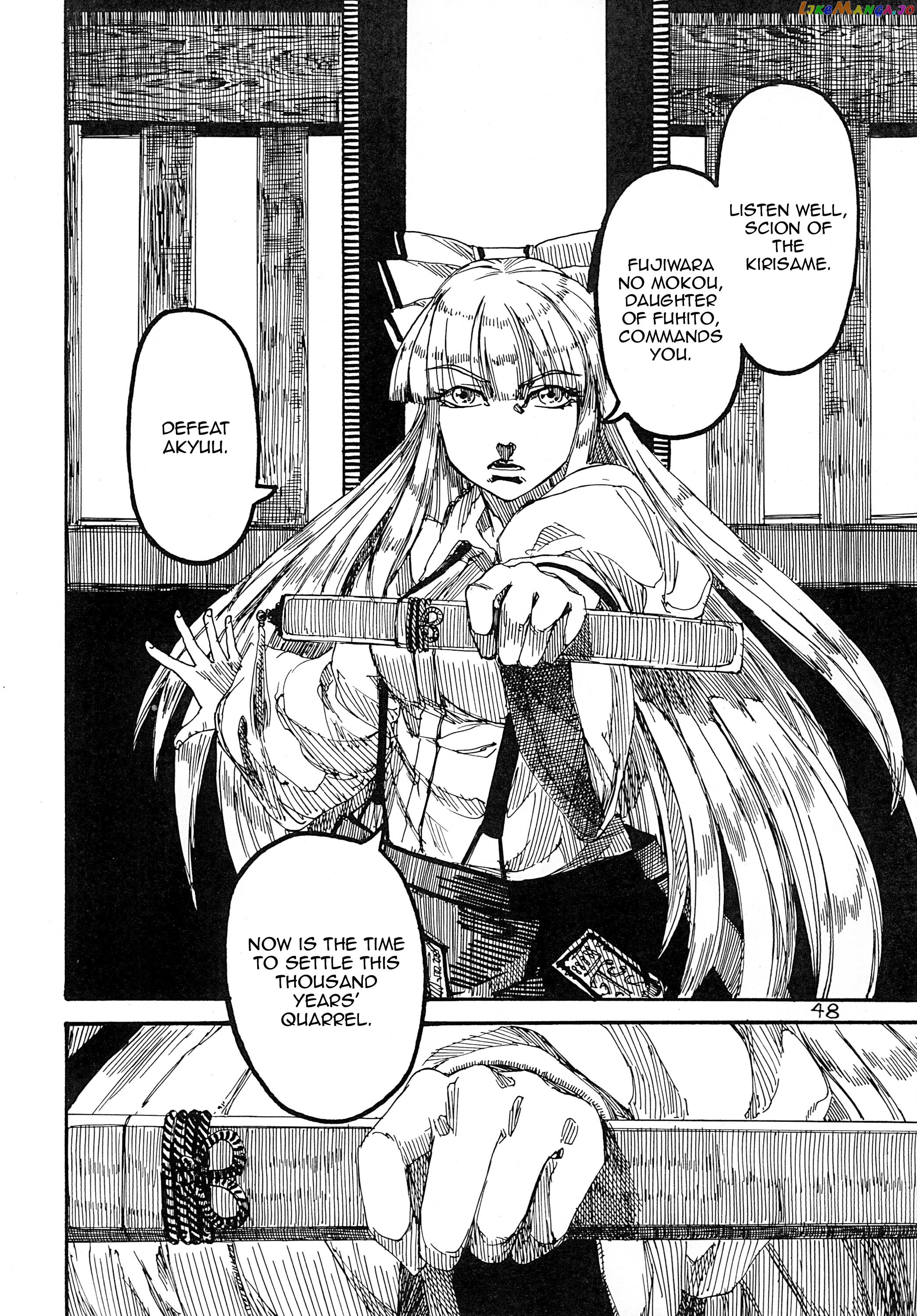 Touhou - Rainmaker (Doujinshi) chapter 2 - page 49