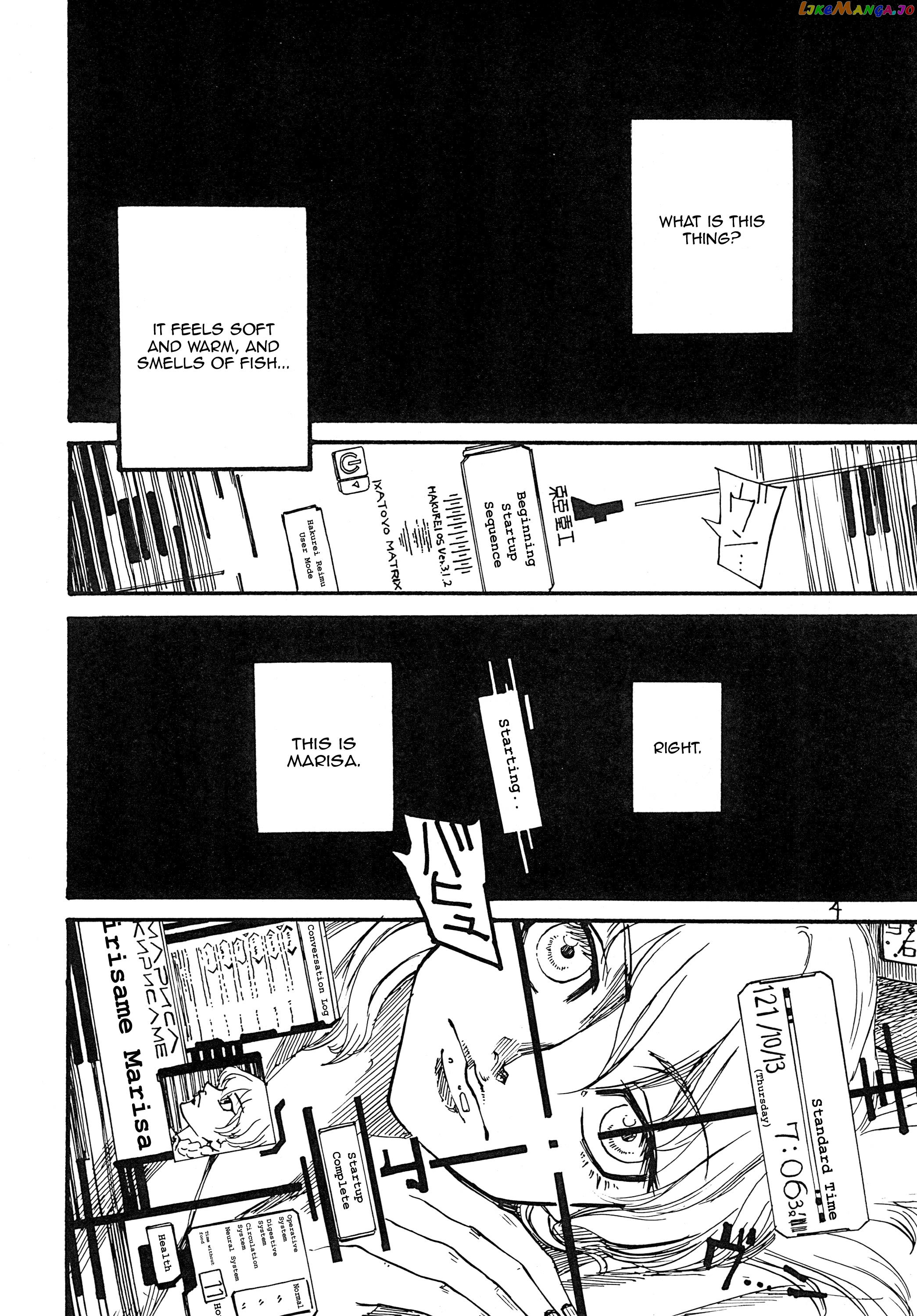Touhou - Rainmaker (Doujinshi) chapter 2 - page 5