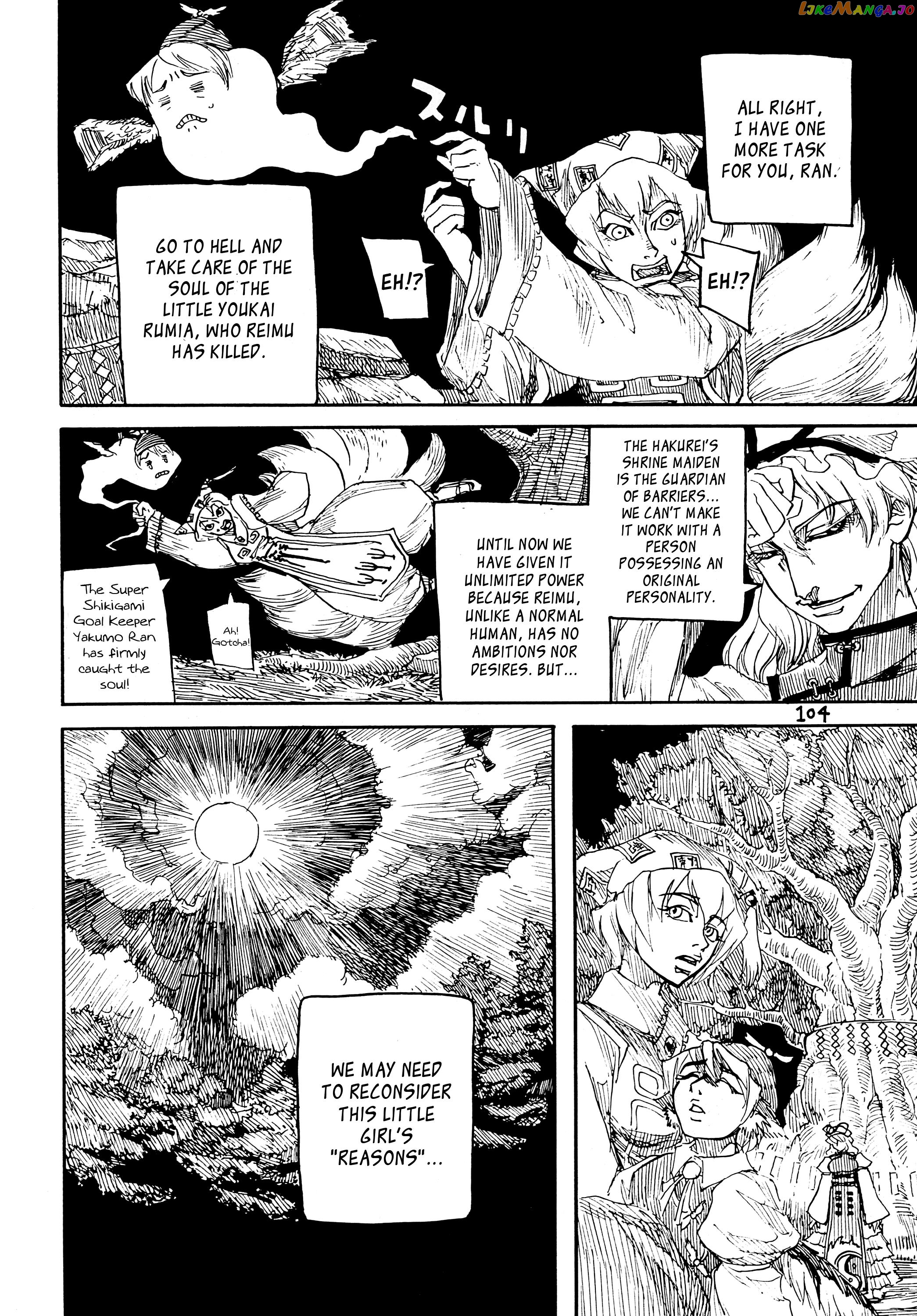 Touhou - Rainmaker (Doujinshi) chapter 1 - page 104