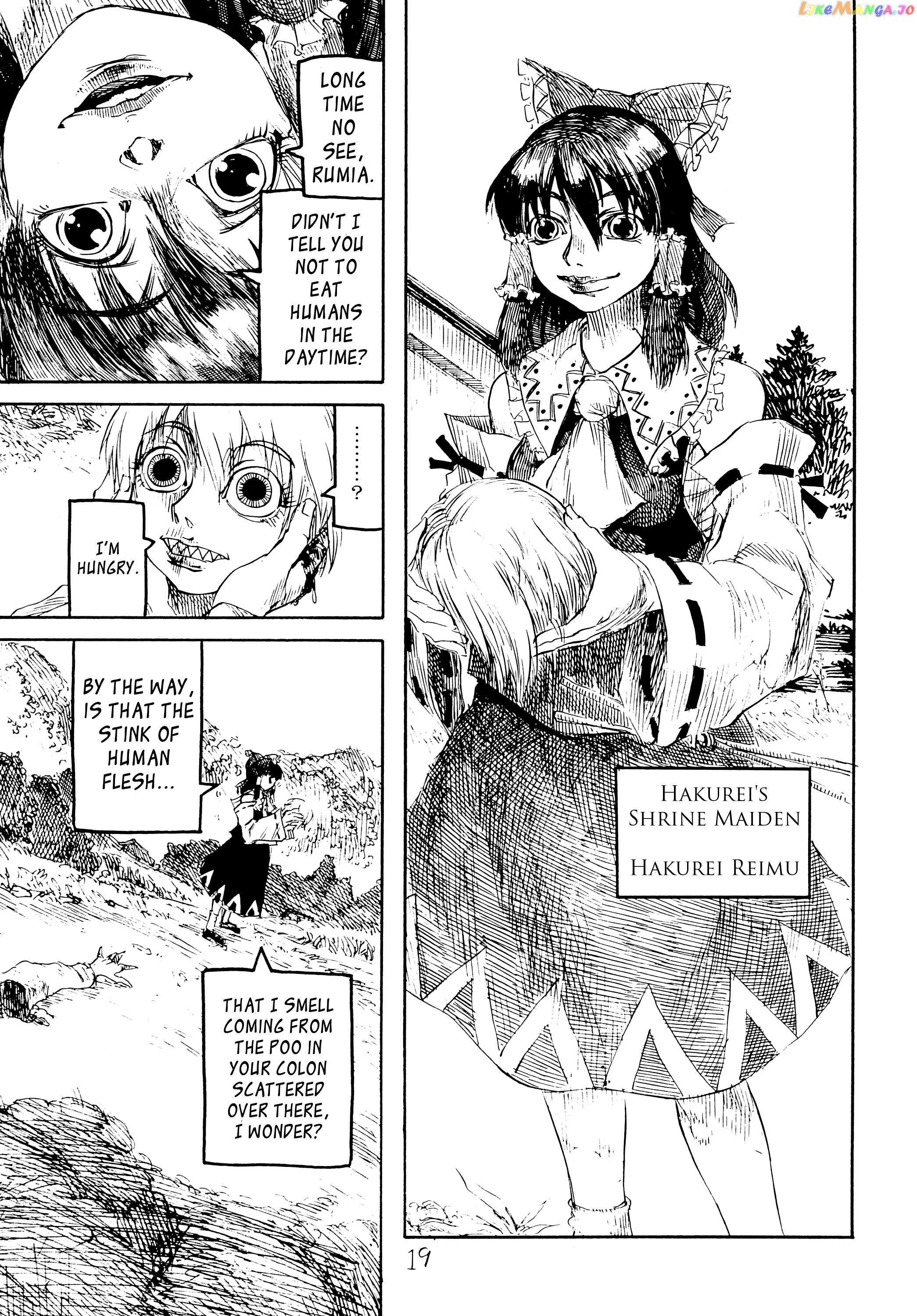 Touhou - Rainmaker (Doujinshi) chapter 1 - page 19