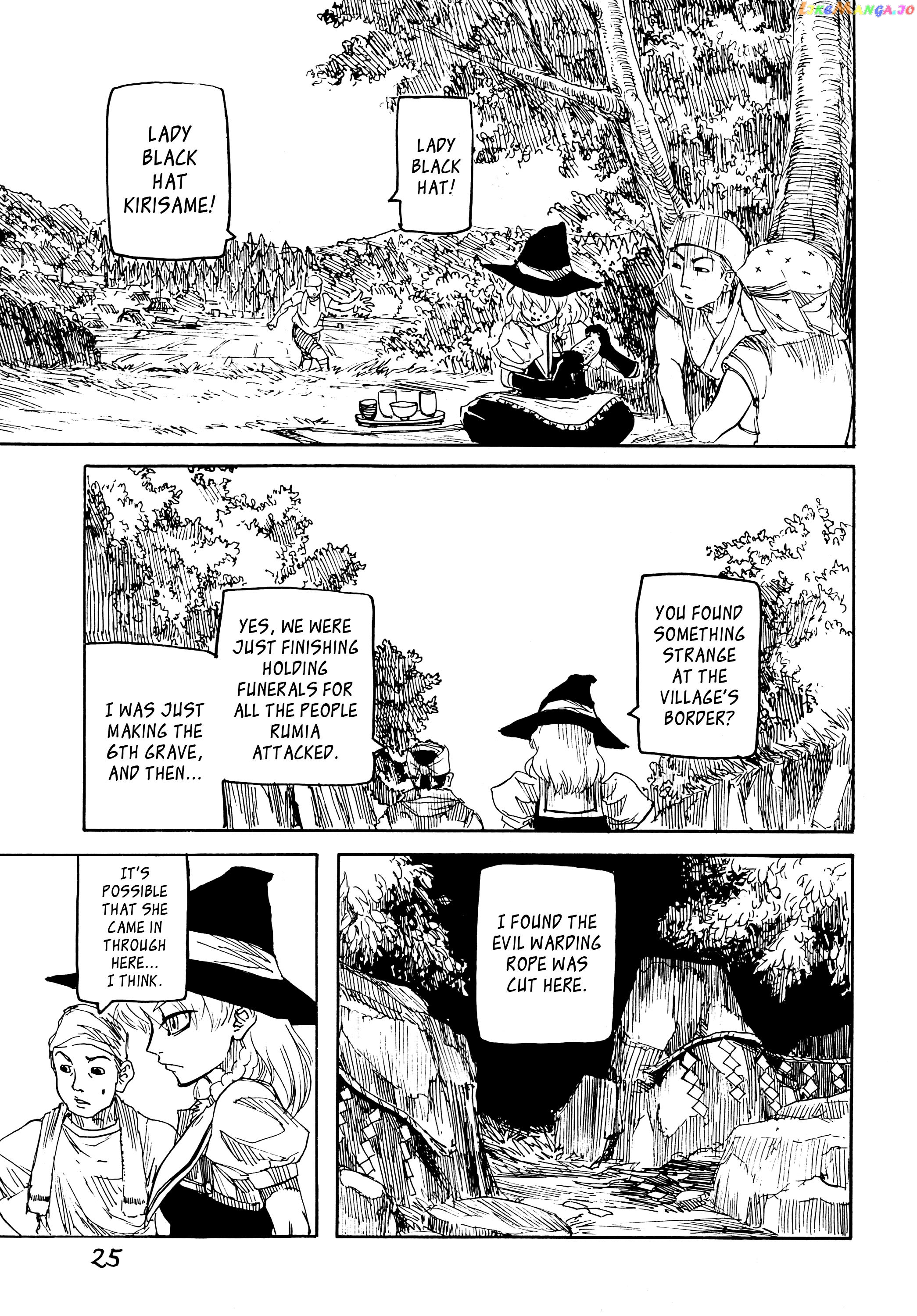 Touhou - Rainmaker (Doujinshi) chapter 1 - page 25