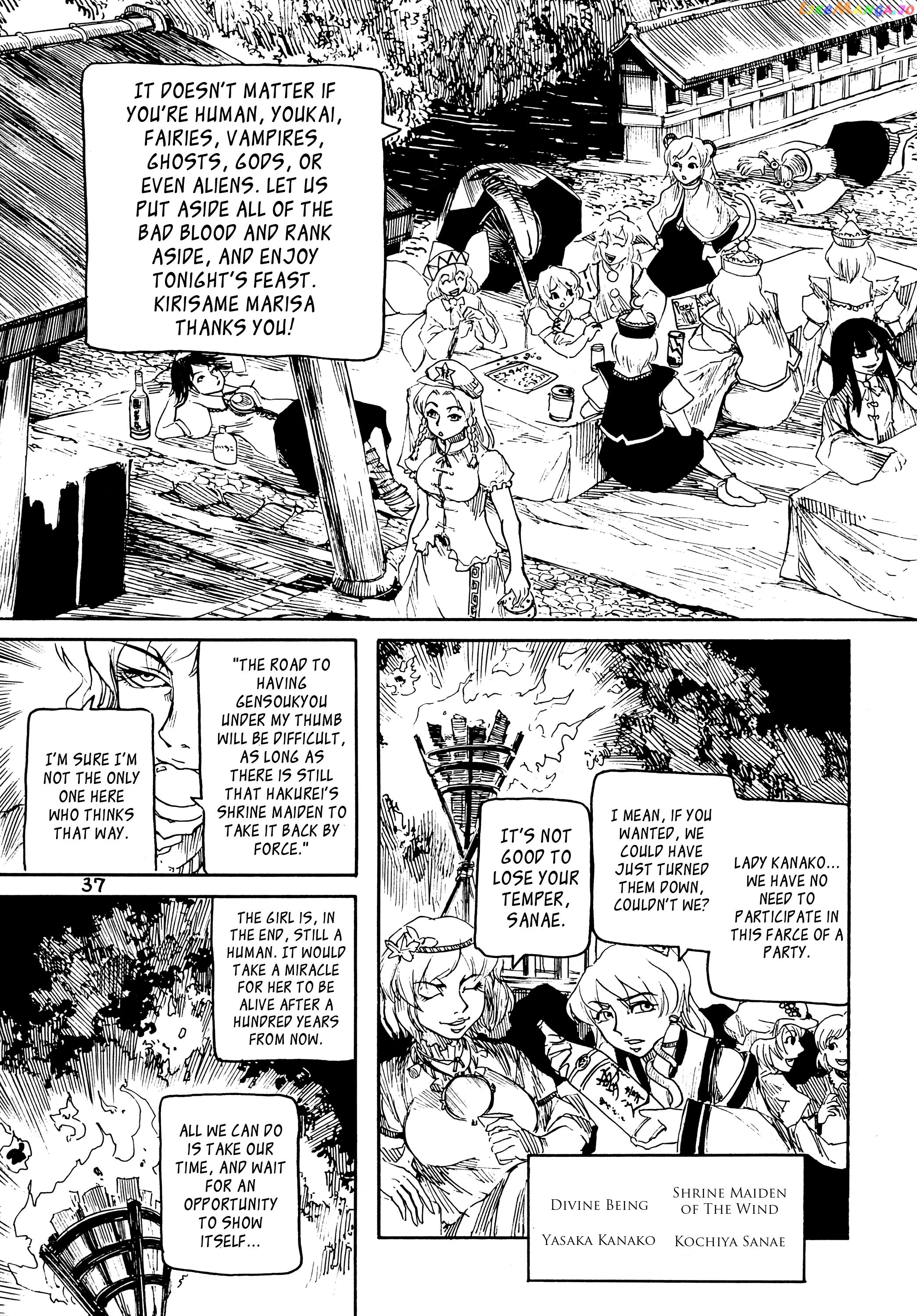 Touhou - Rainmaker (Doujinshi) chapter 1 - page 37