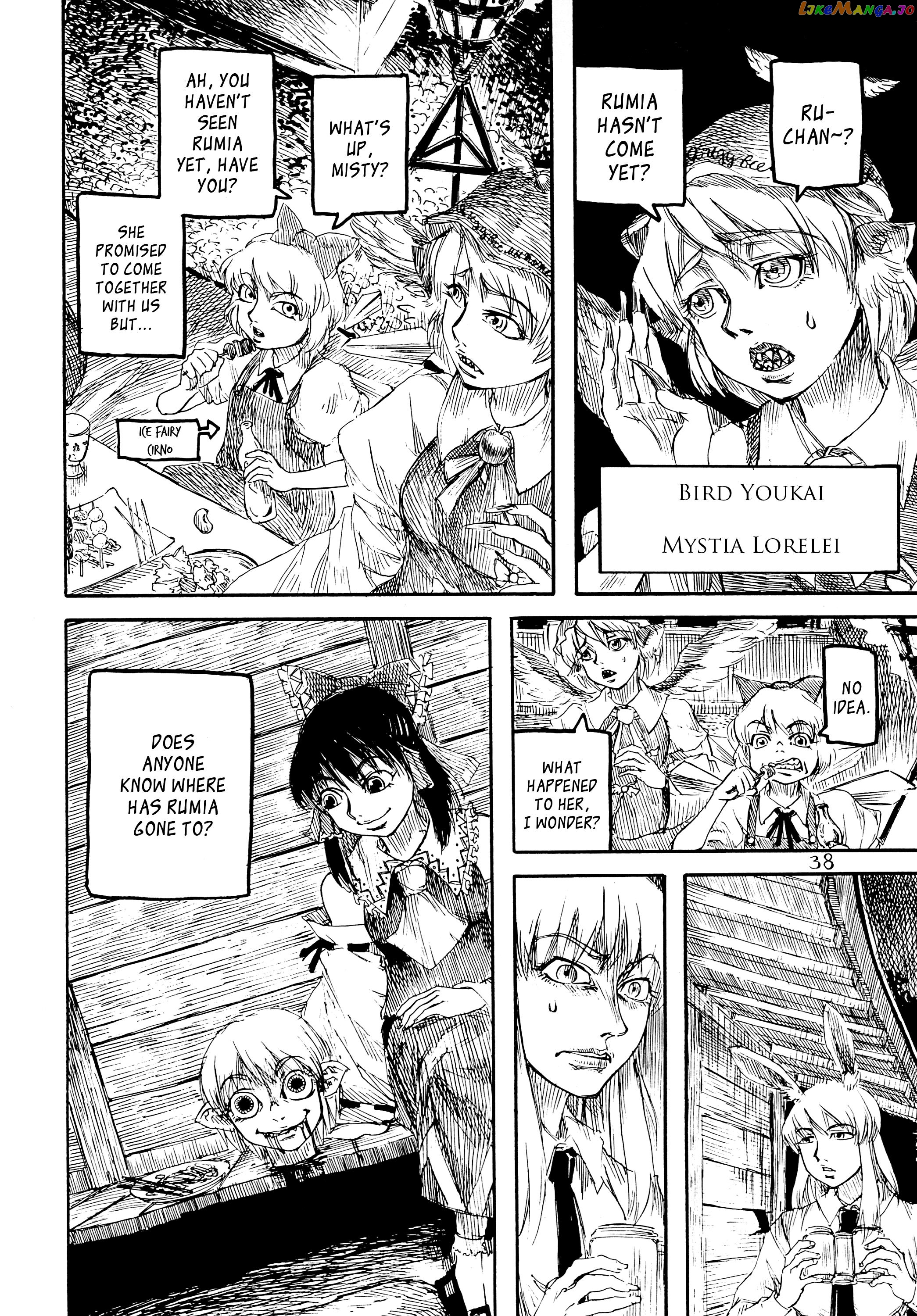 Touhou - Rainmaker (Doujinshi) chapter 1 - page 38