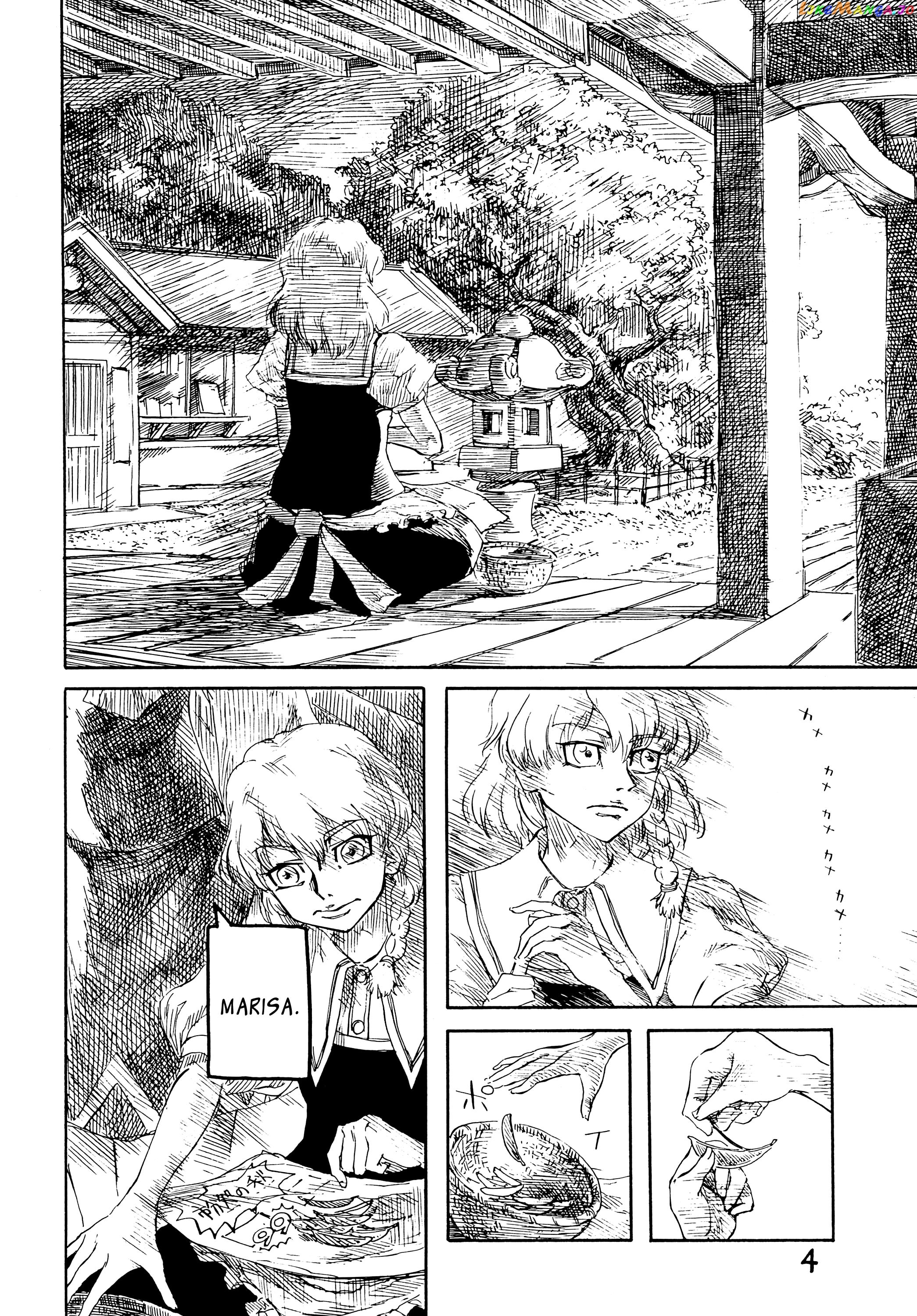 Touhou - Rainmaker (Doujinshi) chapter 1 - page 4