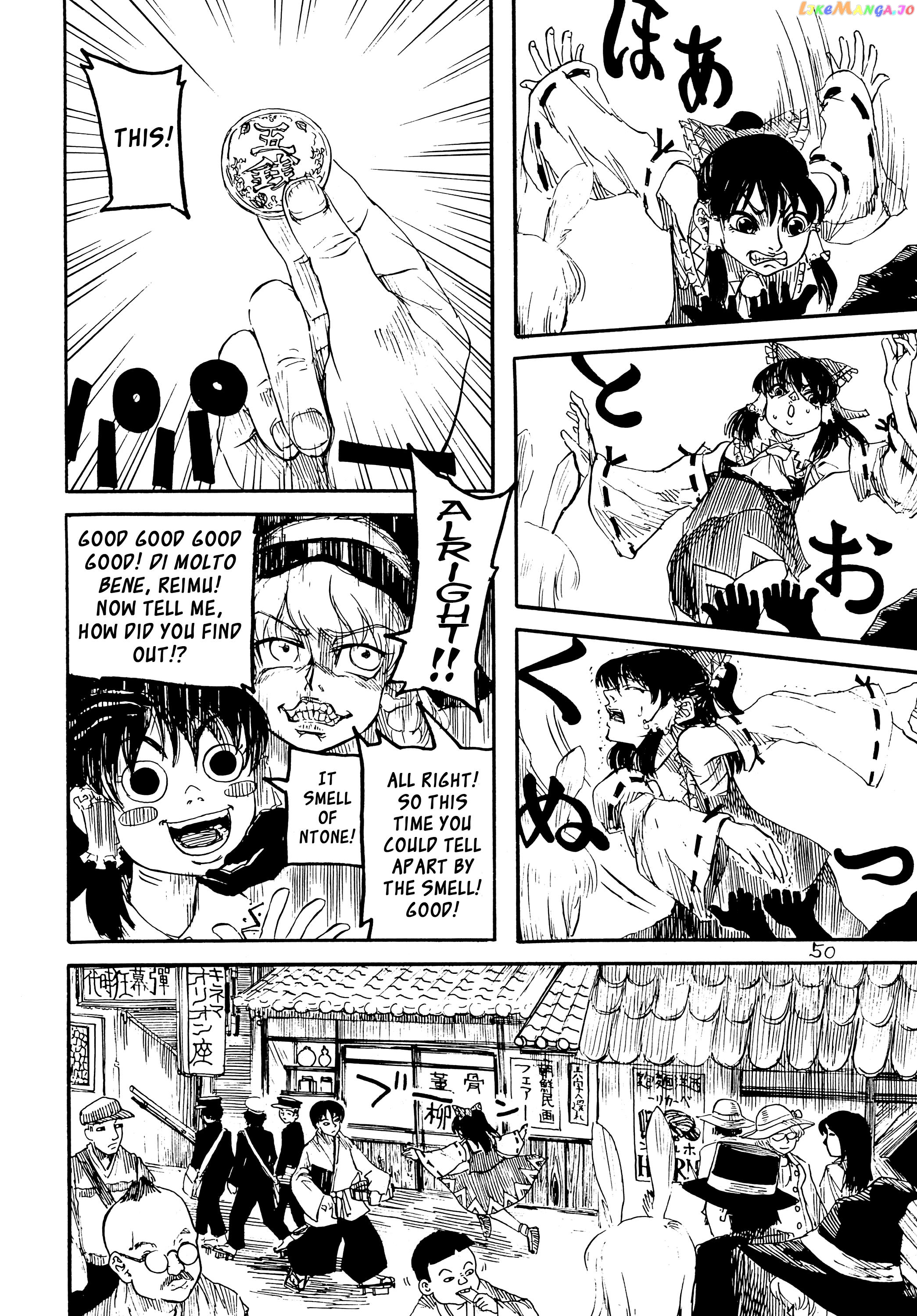 Touhou - Rainmaker (Doujinshi) chapter 1 - page 50