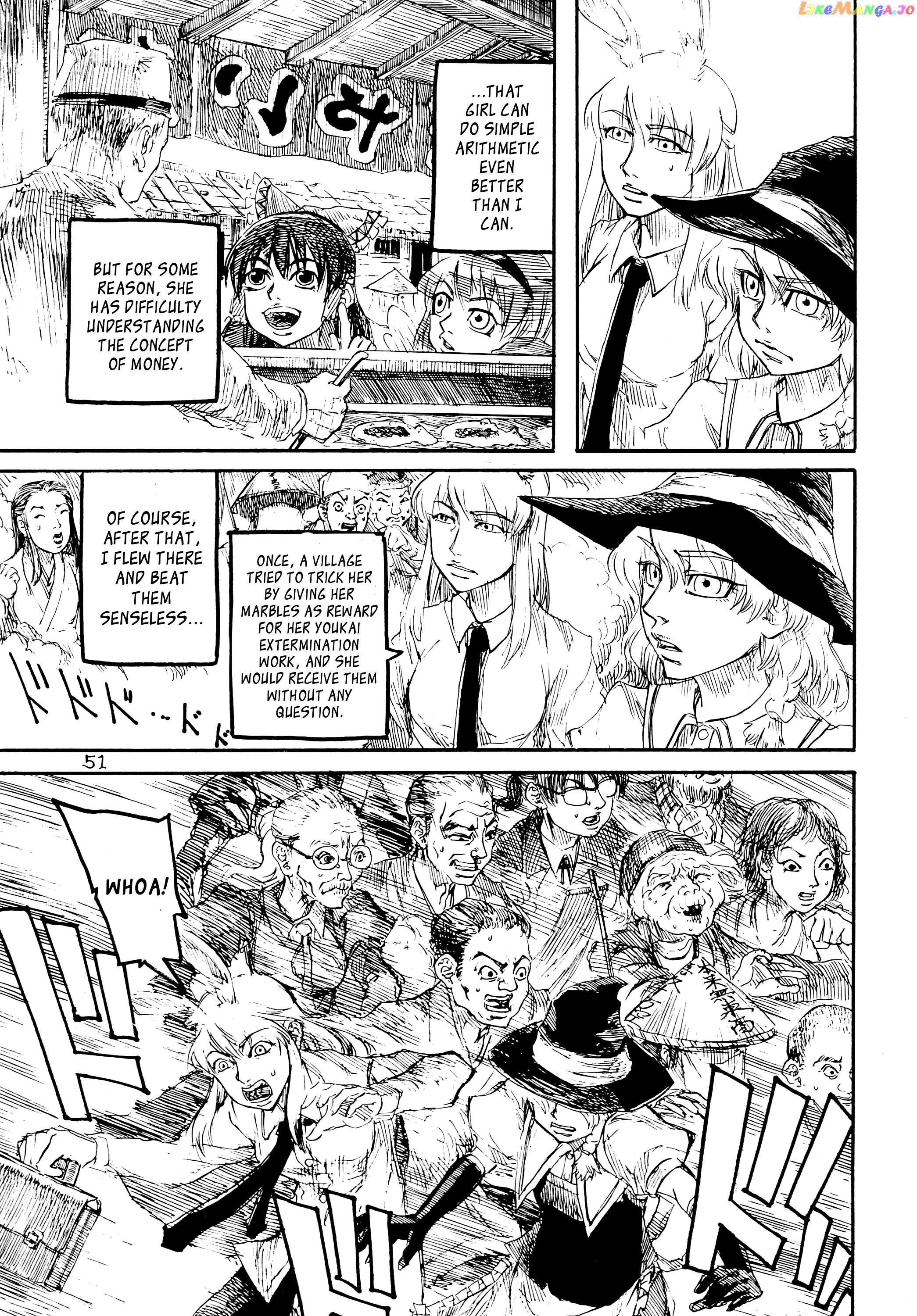 Touhou - Rainmaker (Doujinshi) chapter 1 - page 51